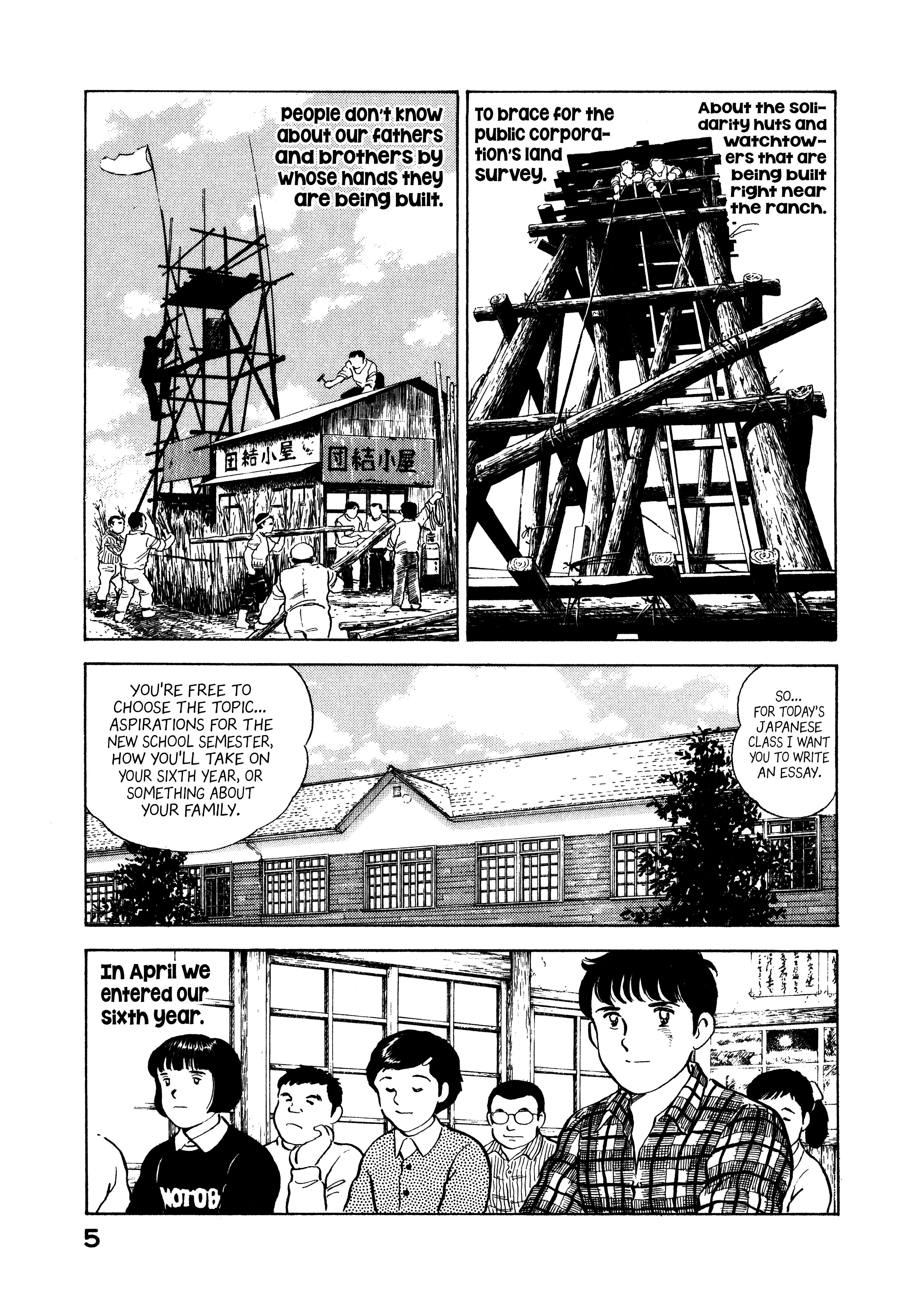 Read Boku no Mura no Hanashi ENGLISH Manga Online
