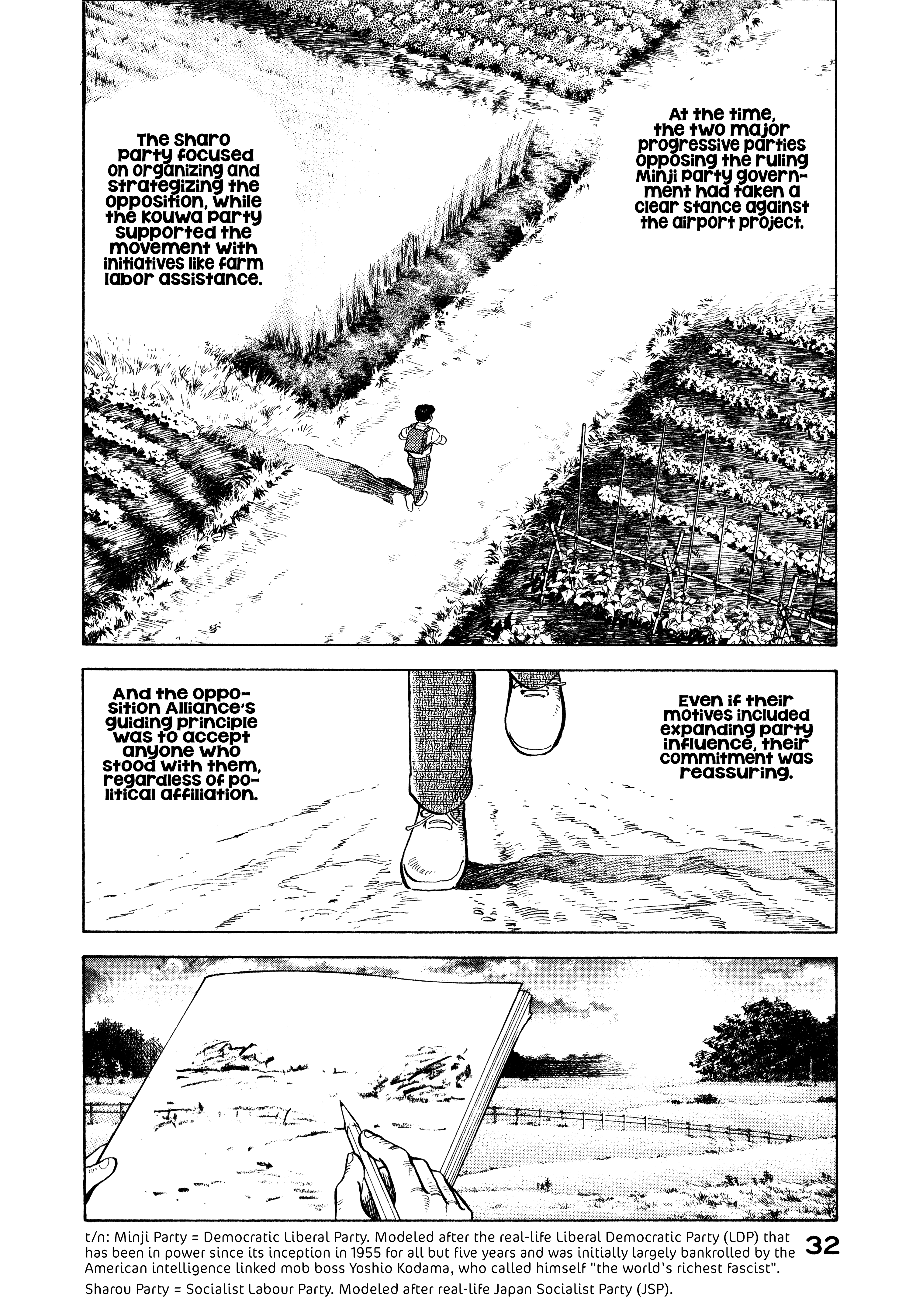 Read Boku no Mura no Hanashi ENGLISH Manga Online