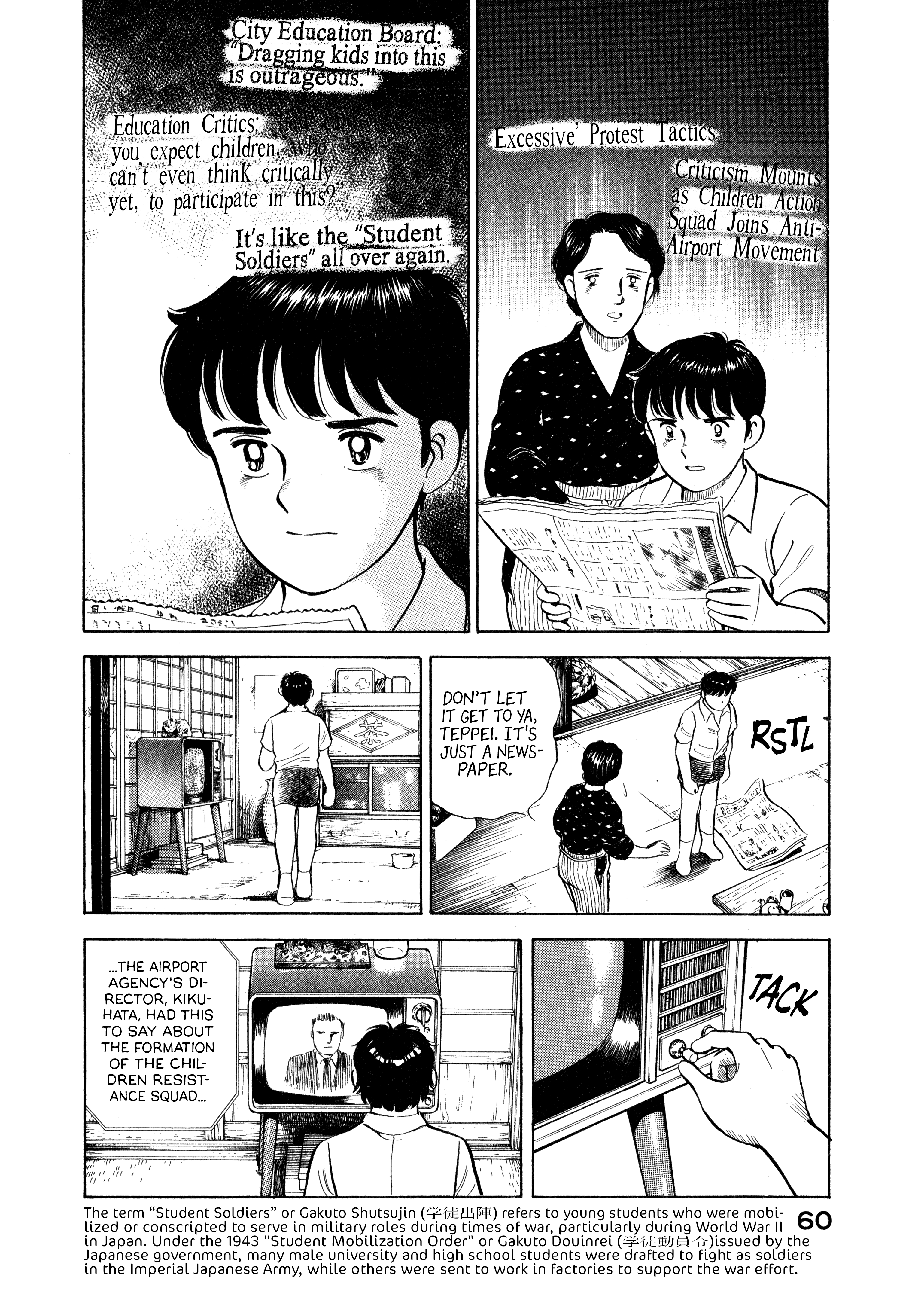 Read Boku no Mura no Hanashi ENGLISH Manga Online