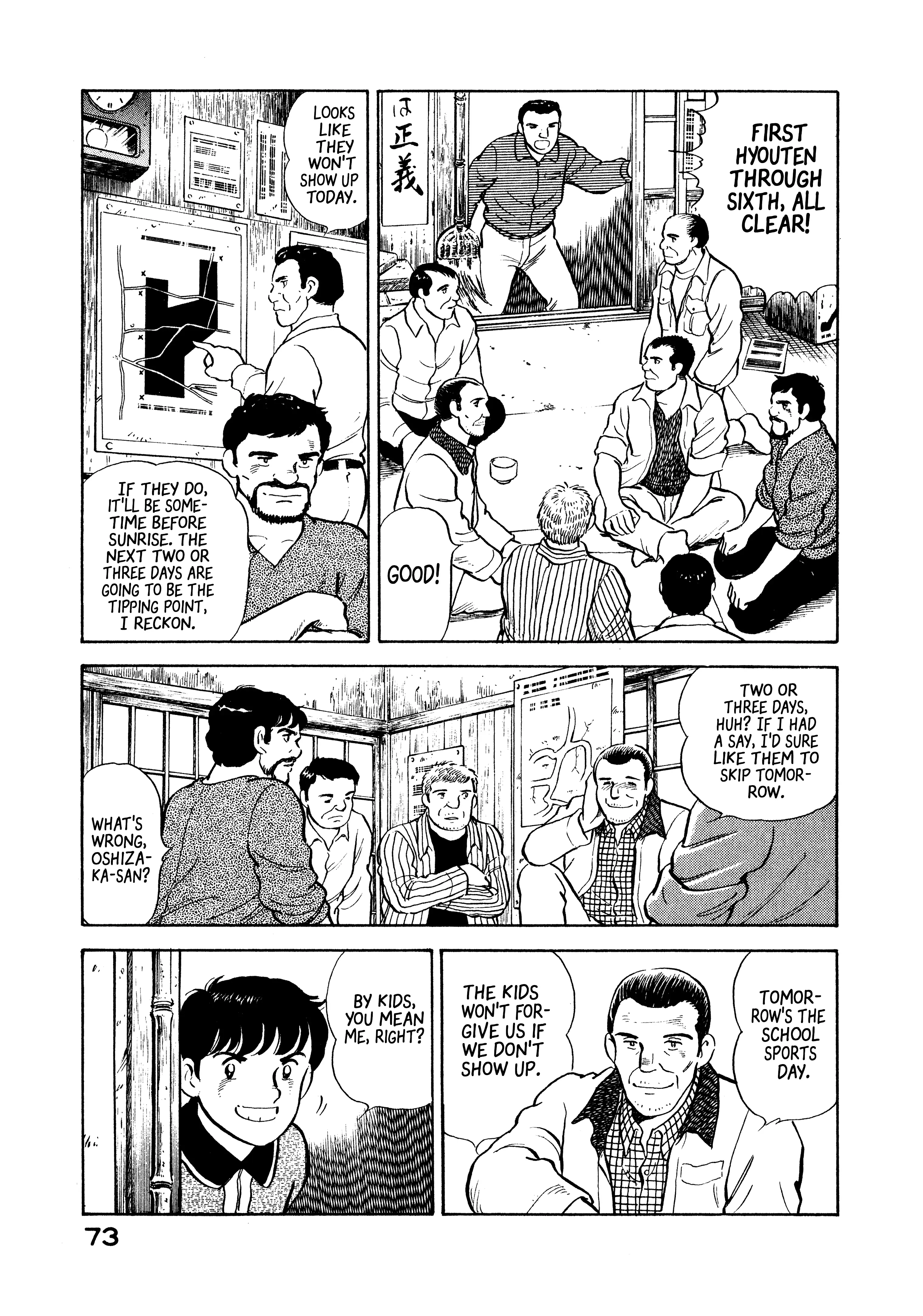 Read Boku no Mura no Hanashi ENGLISH Manga Online