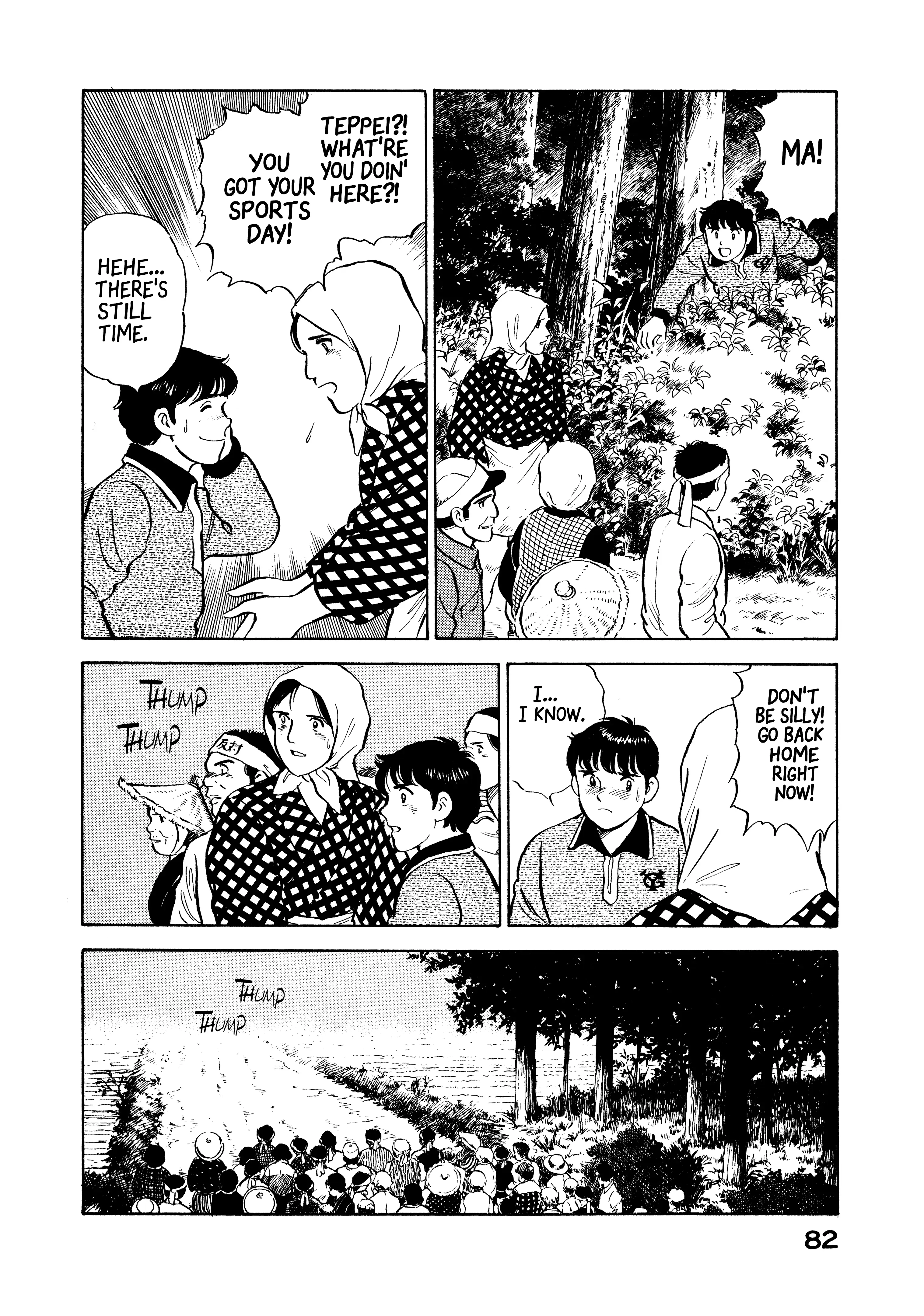 Read Boku no Mura no Hanashi ENGLISH Manga Online