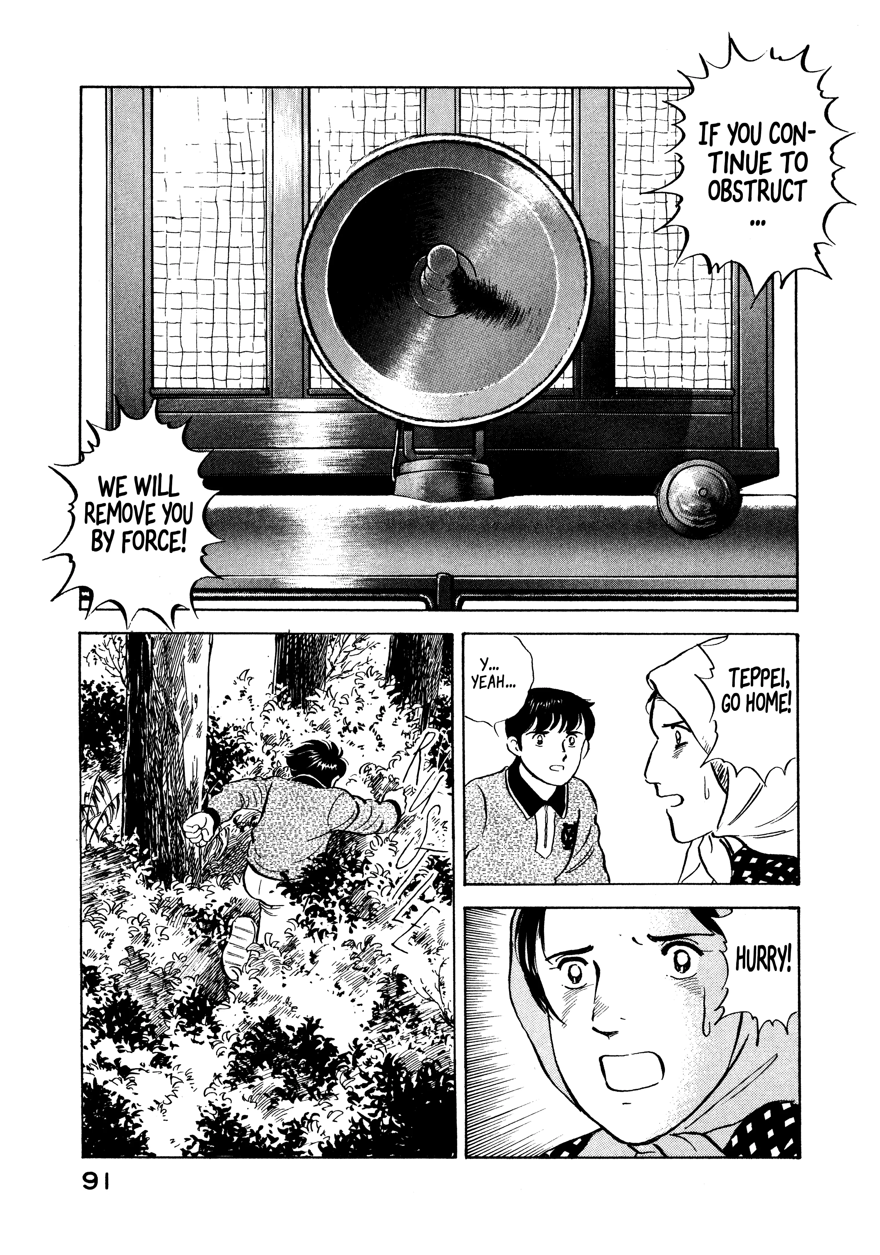 Read Boku no Mura no Hanashi ENGLISH Manga Online