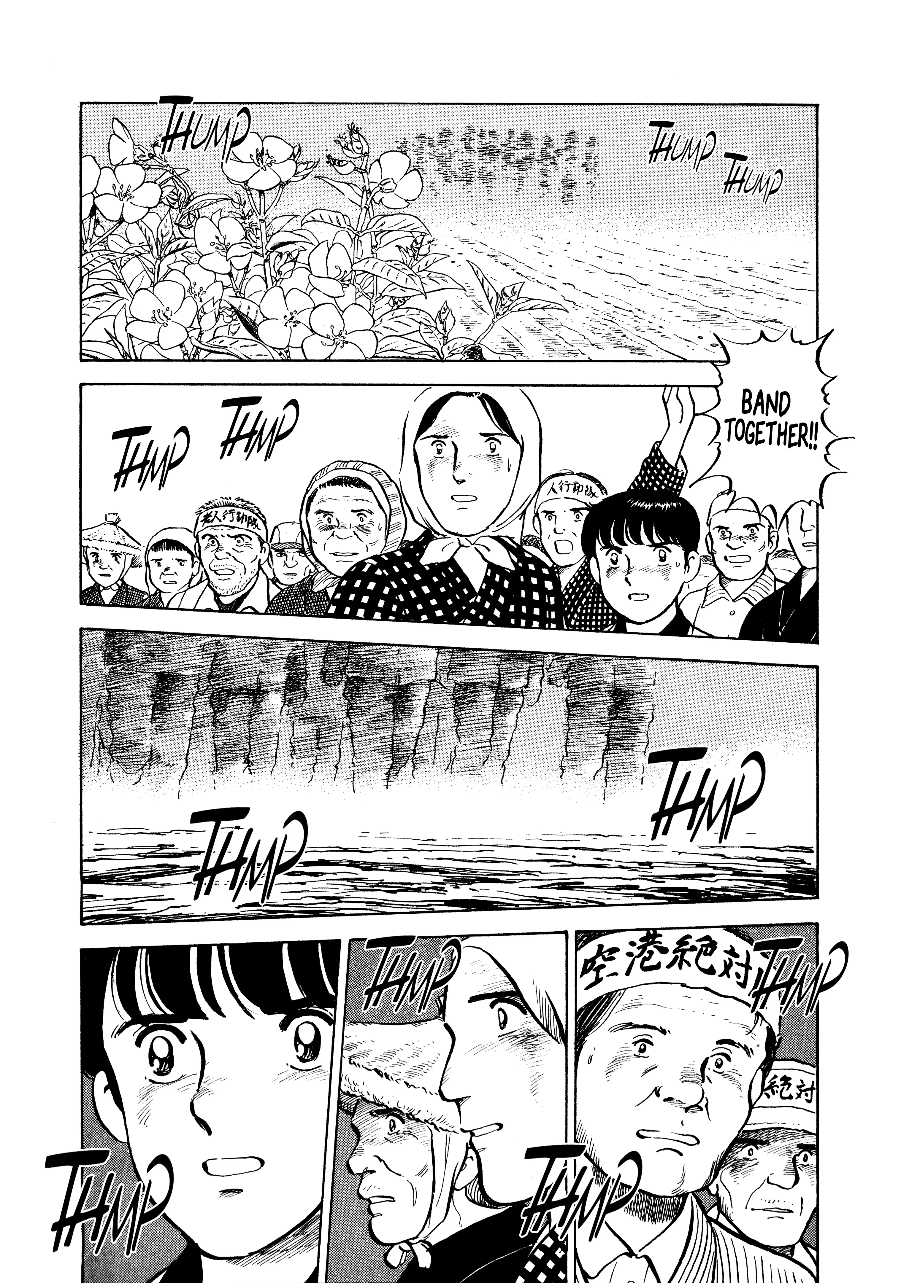 Read Boku no Mura no Hanashi ENGLISH Manga Online