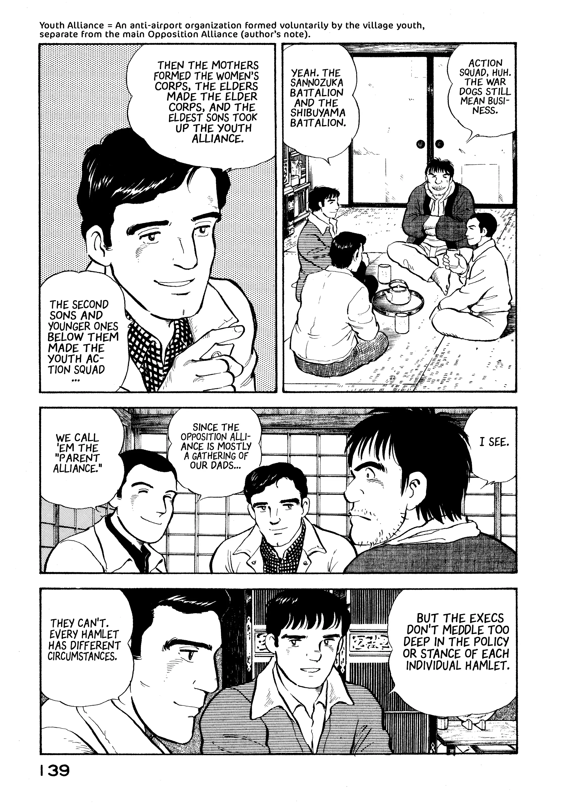 Read Boku no Mura no Hanashi ENGLISH Manga Online