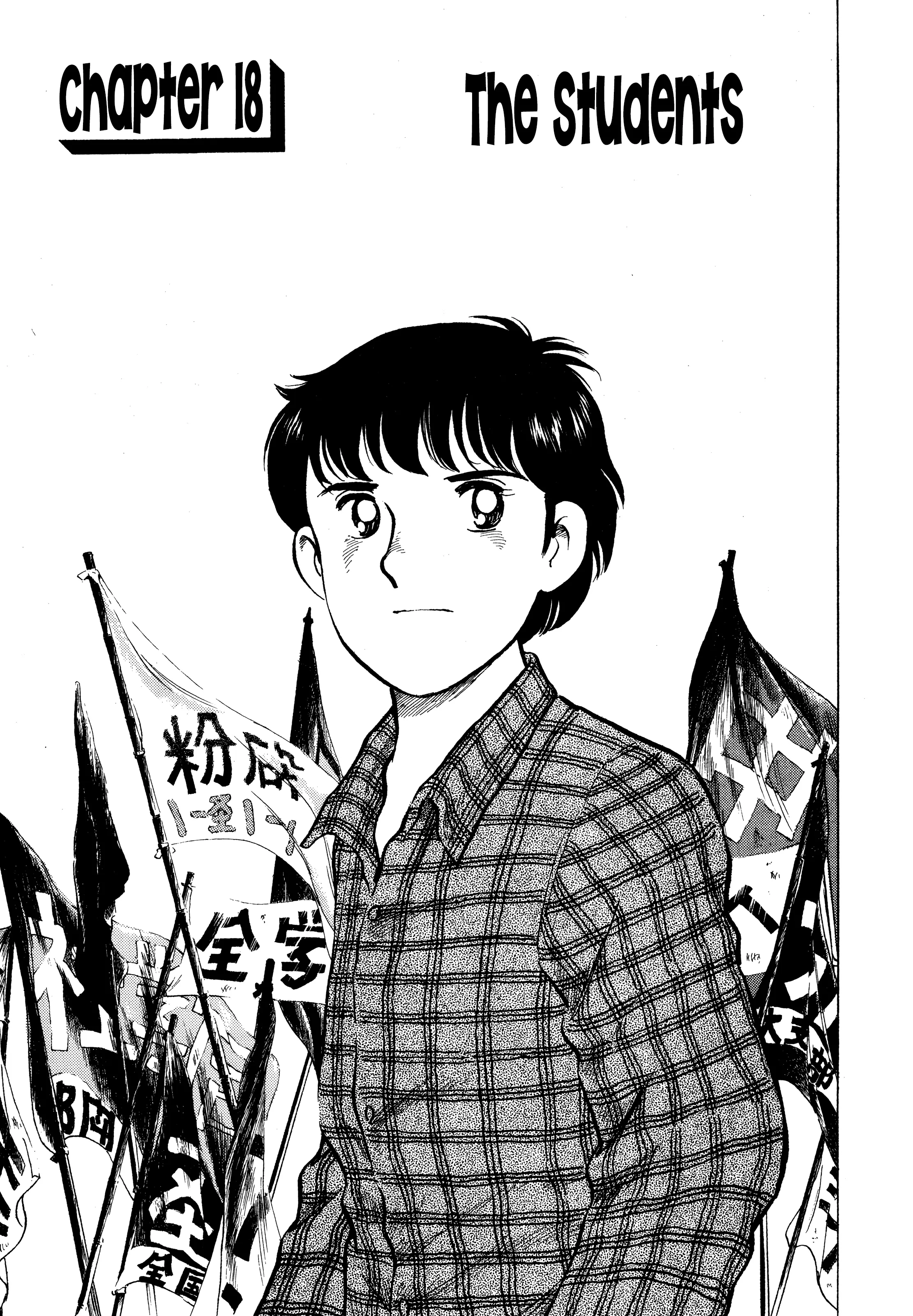 Read Boku no Mura no Hanashi ENGLISH Manga Online