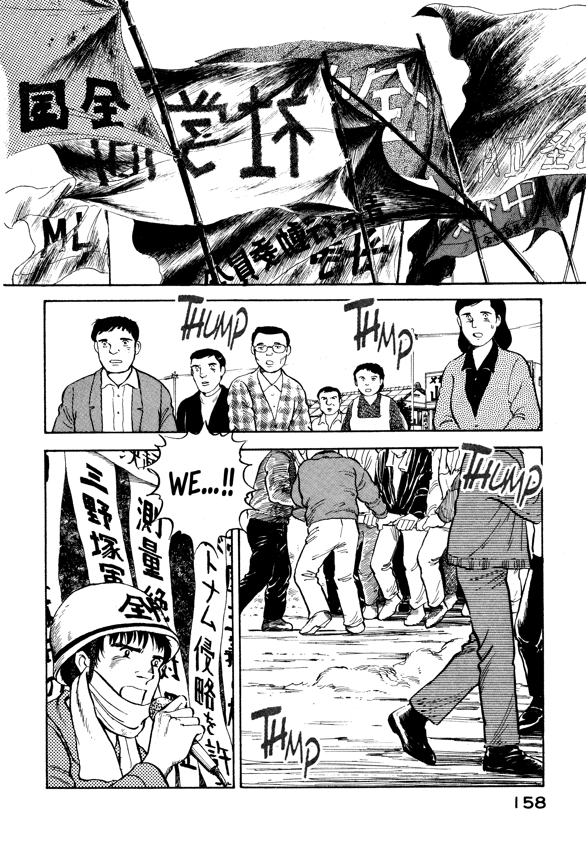 Read Boku no Mura no Hanashi ENGLISH Manga Online