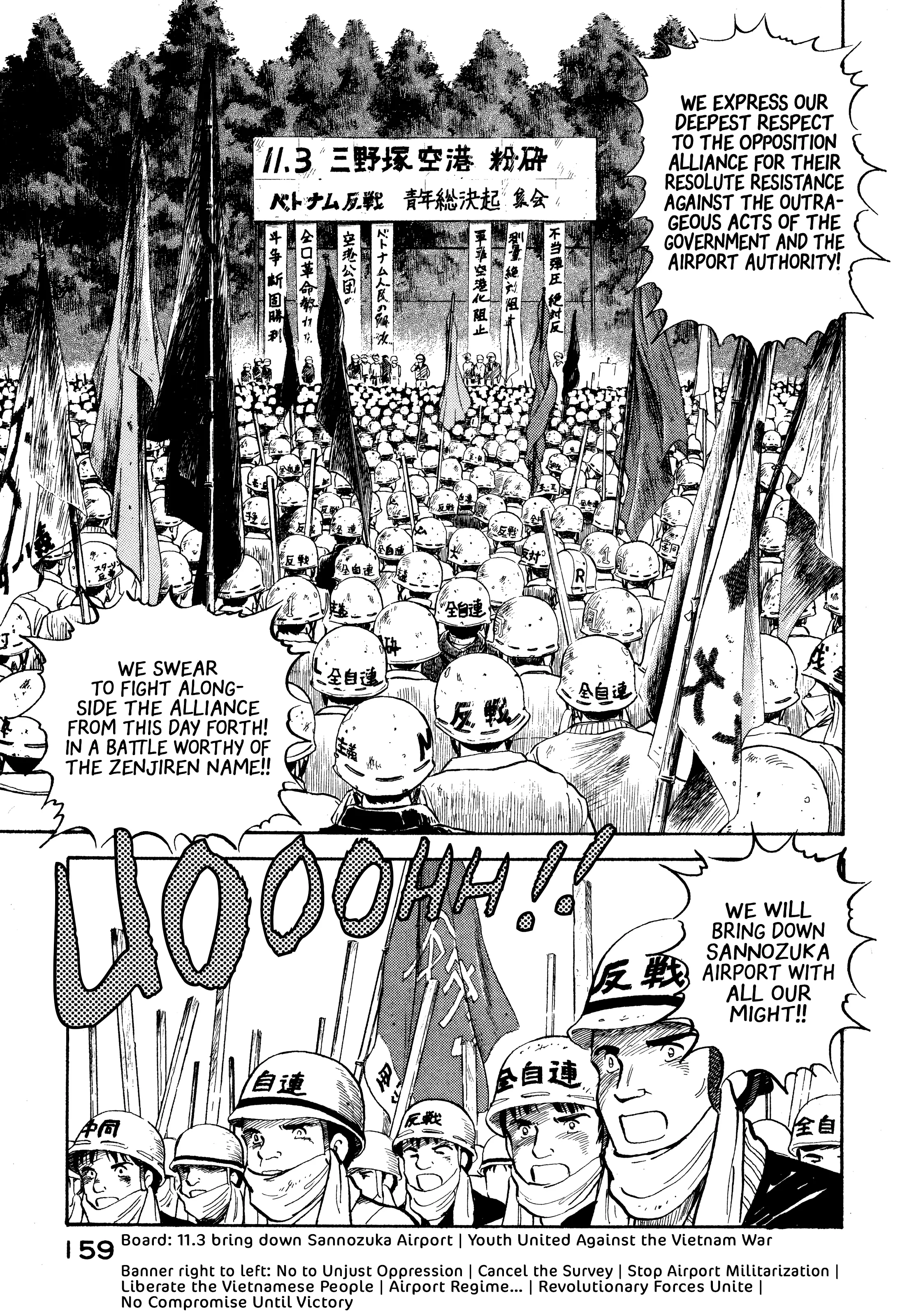 Read Boku no Mura no Hanashi ENGLISH Manga Online