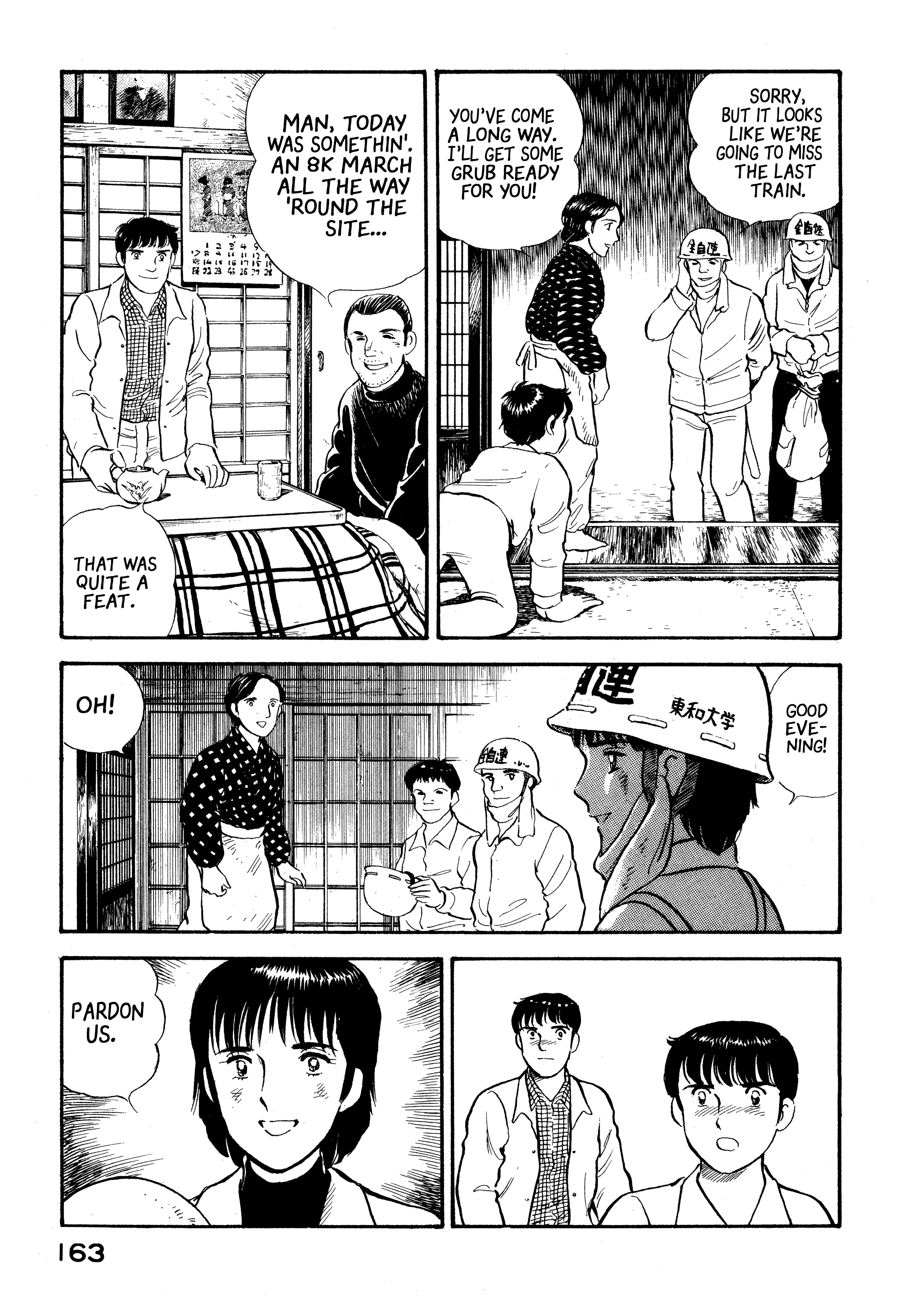 Read Boku no Mura no Hanashi ENGLISH Manga Online