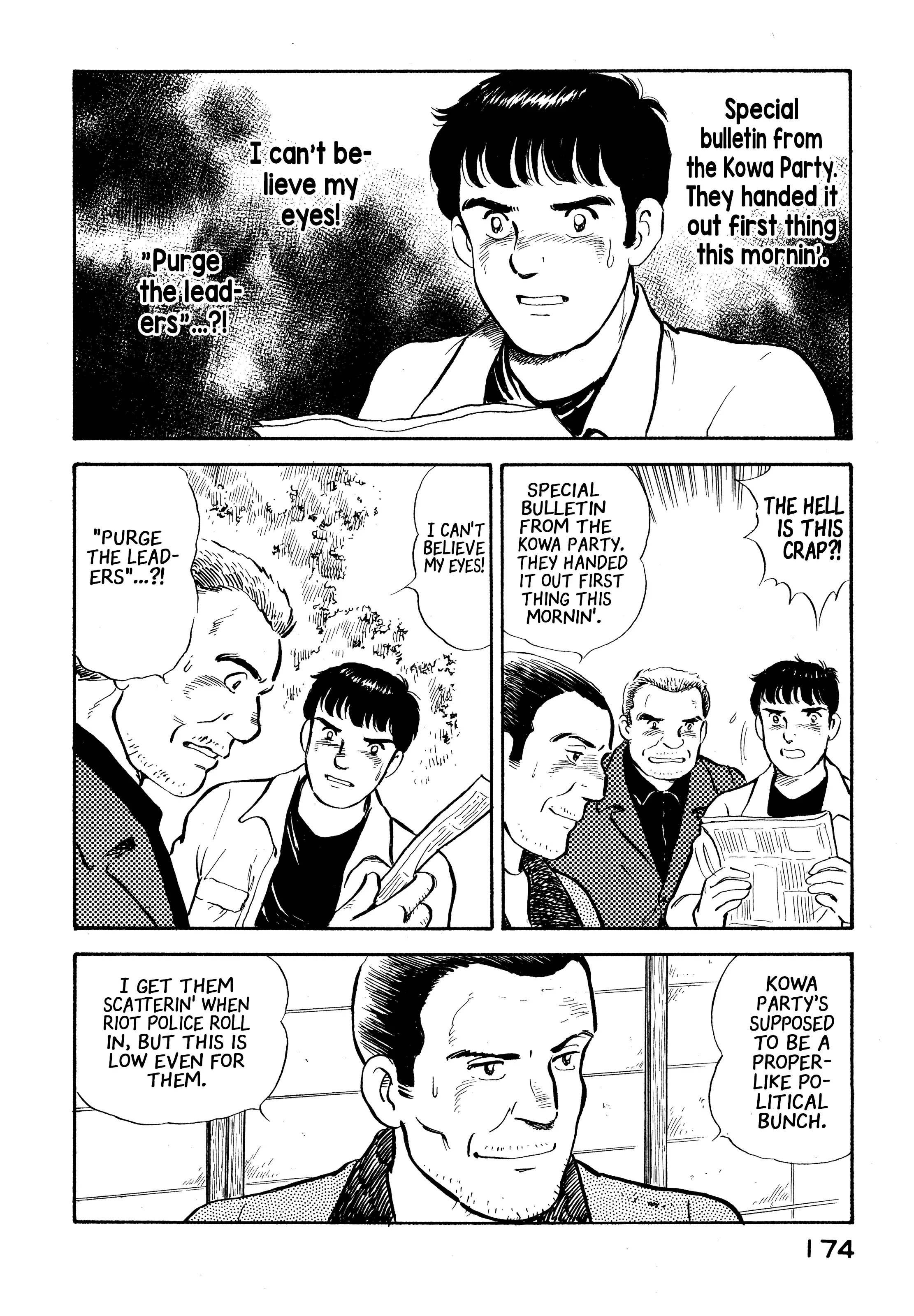 Read Boku no Mura no Hanashi ENGLISH Manga Online