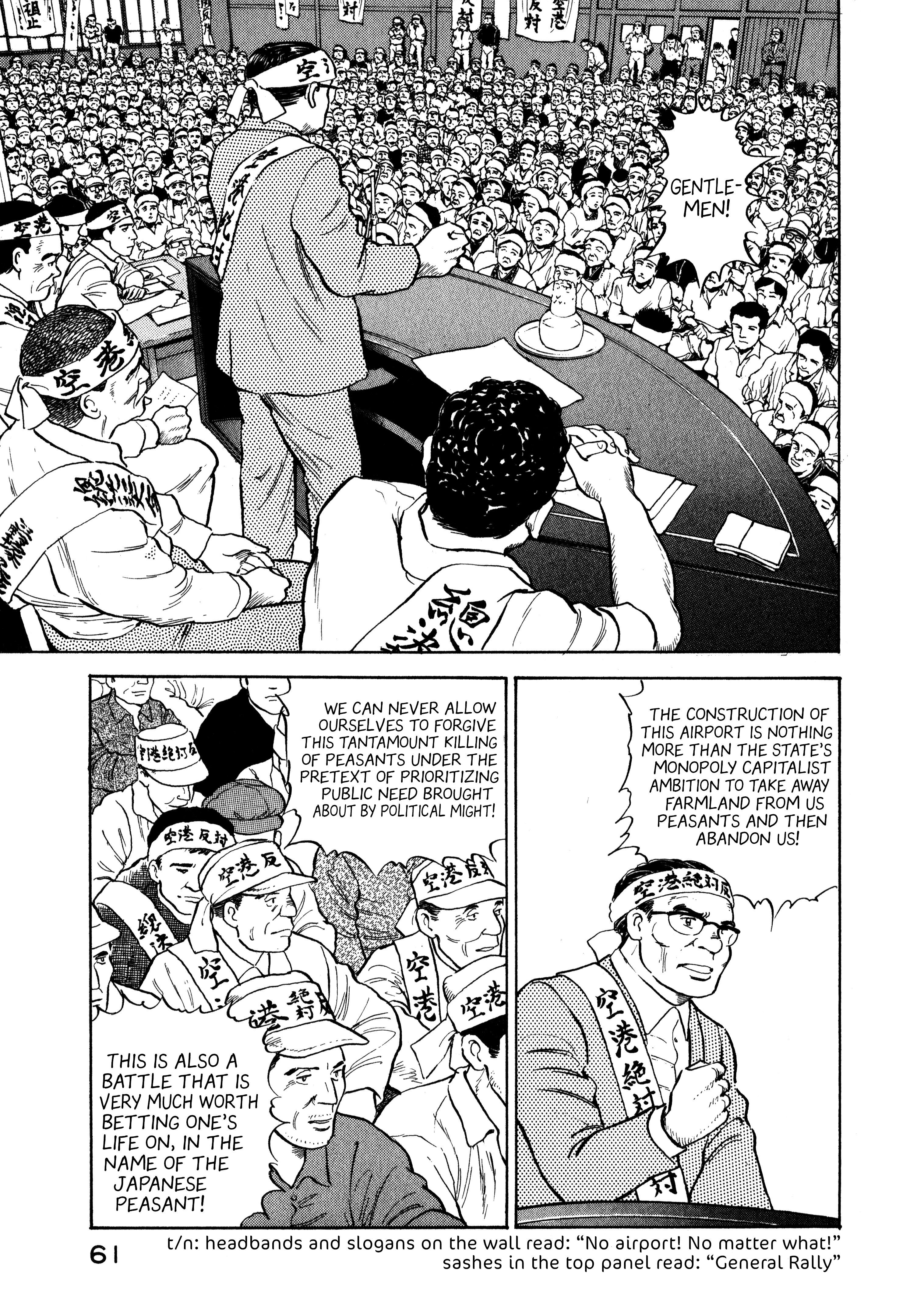 Read Boku no Mura no Hanashi ENGLISH Manga Online