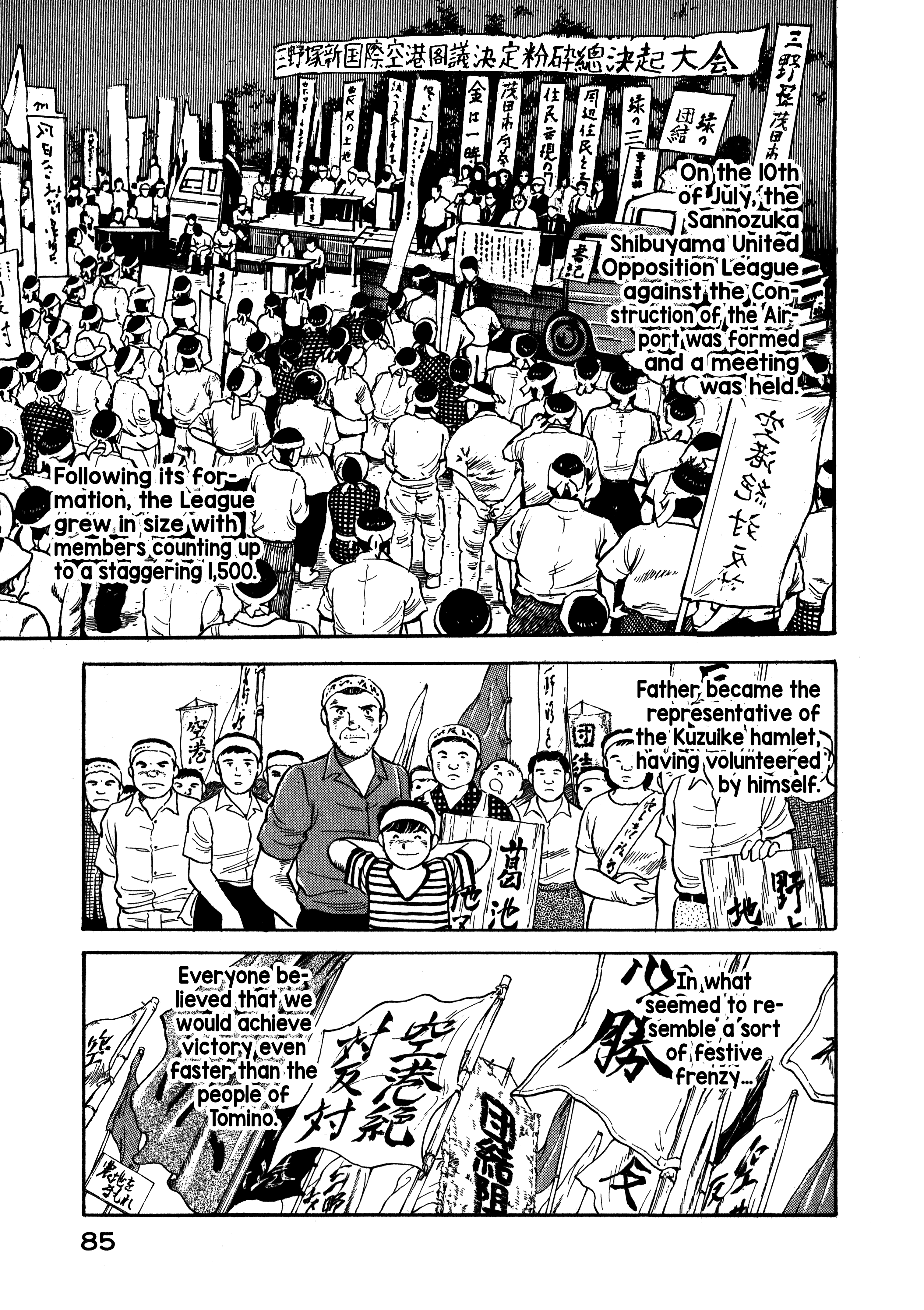 Read Boku no Mura no Hanashi ENGLISH Manga Online