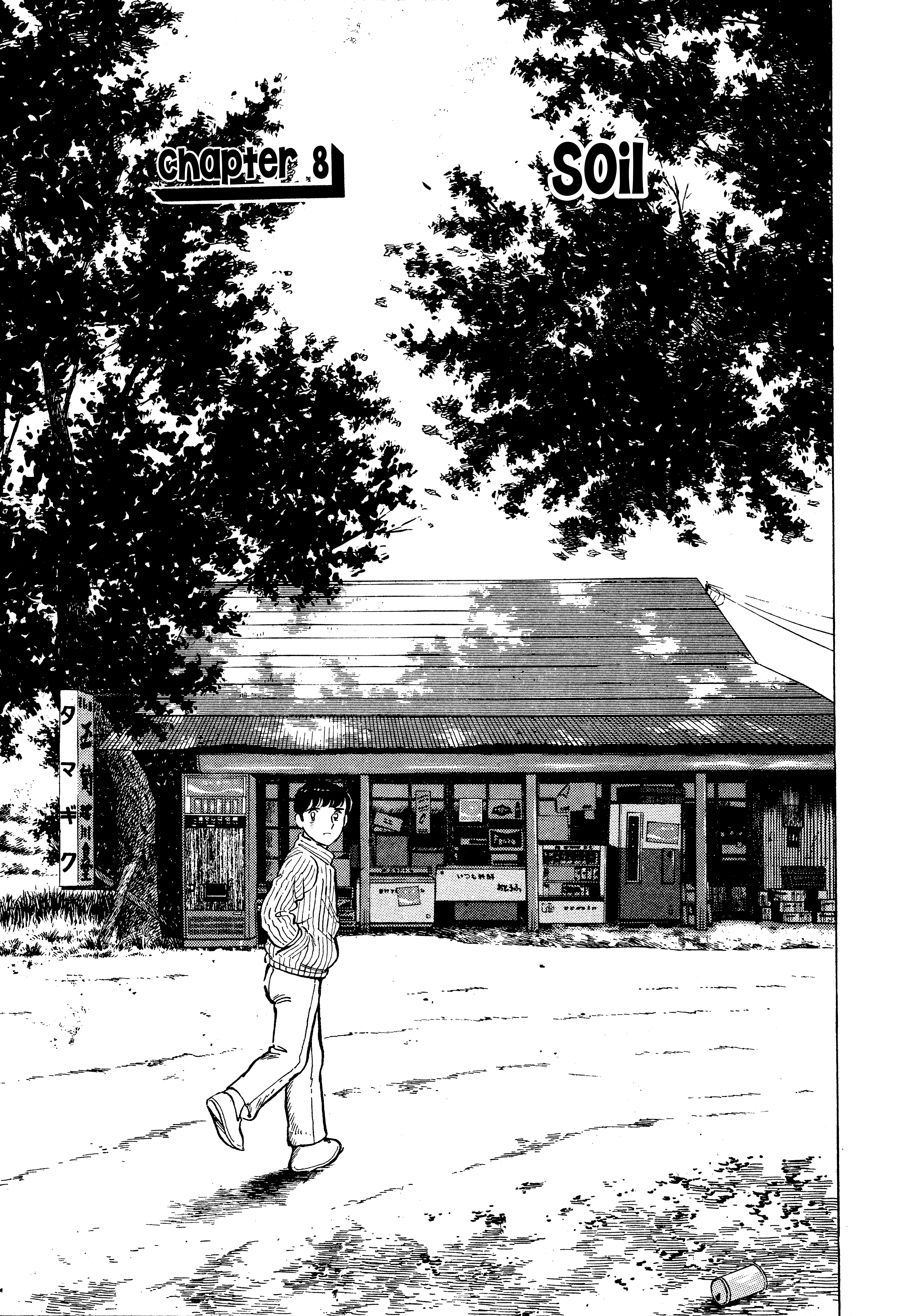 Read Boku no Mura no Hanashi ENGLISH Manga Online