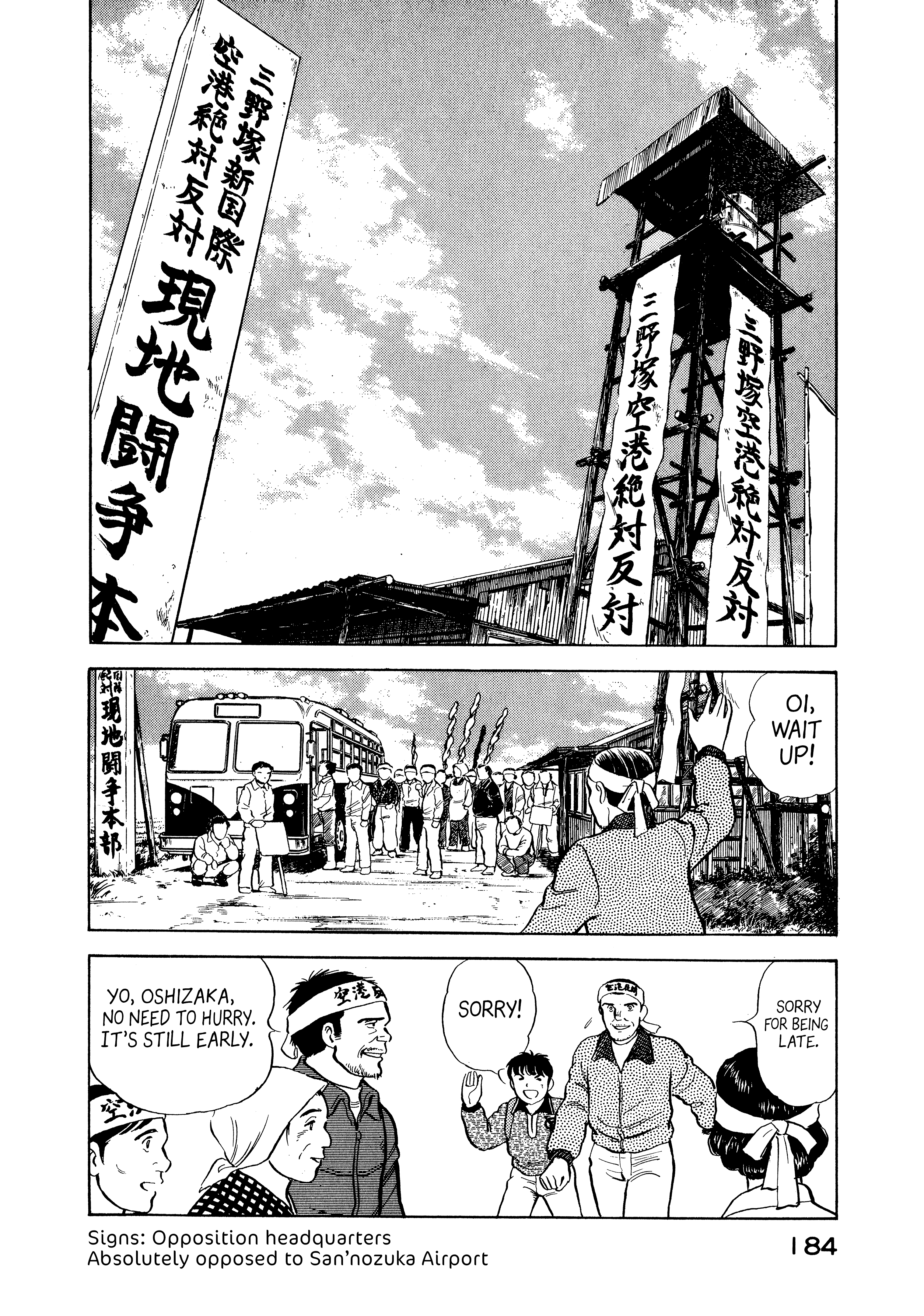 Read Boku no Mura no Hanashi ENGLISH Manga Online