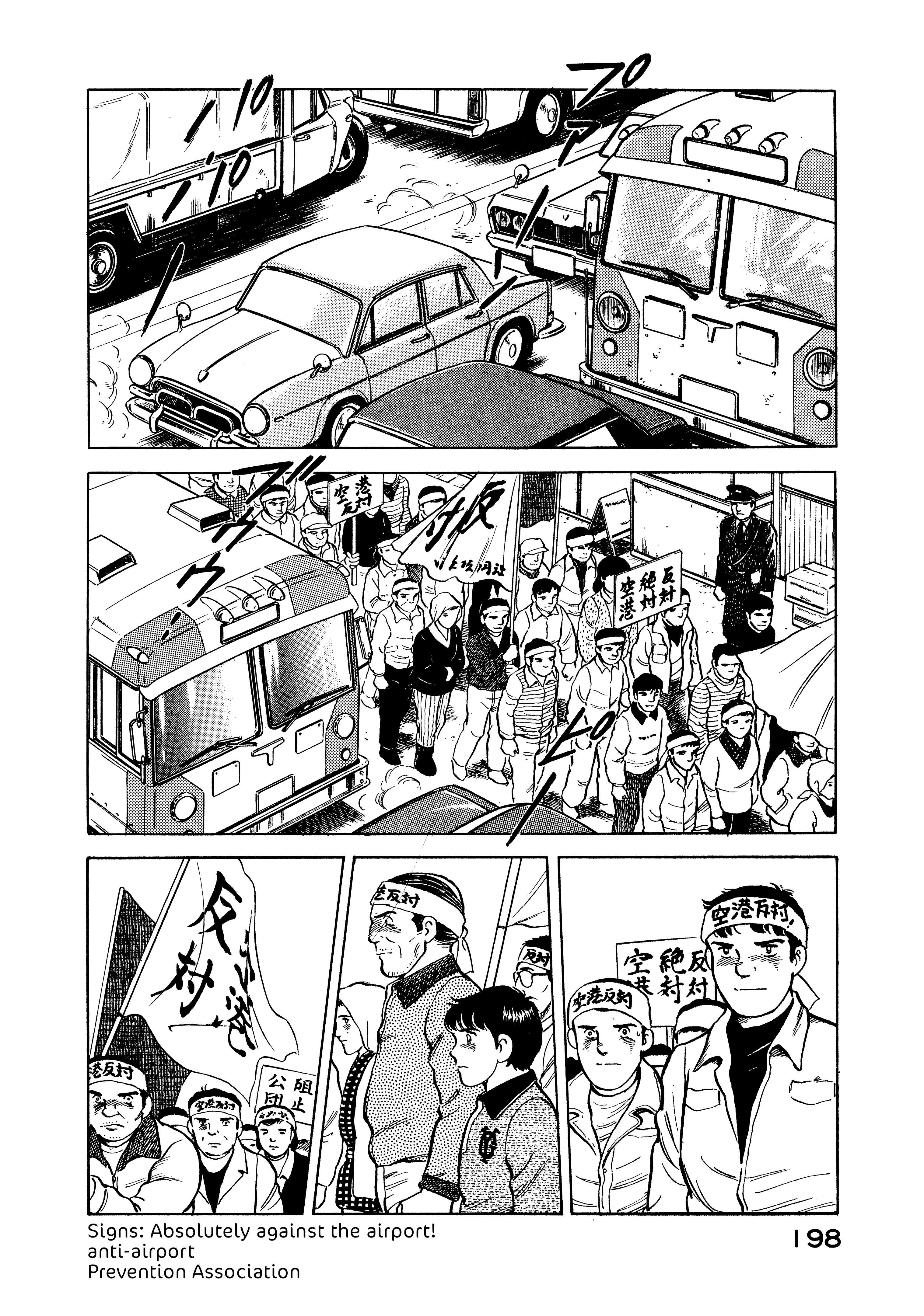 Read Boku no Mura no Hanashi ENGLISH Manga Online