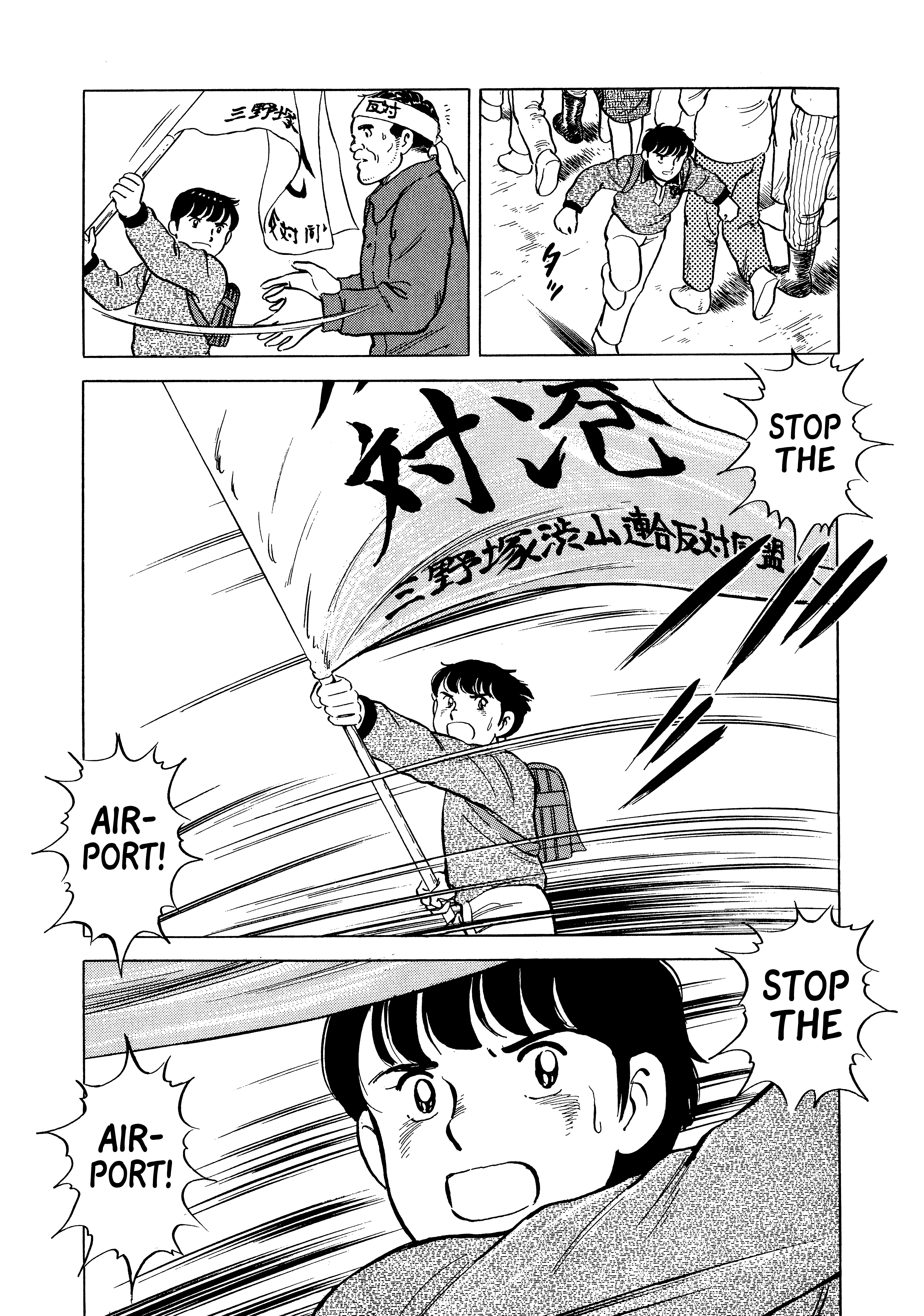 Read Boku no Mura no Hanashi ENGLISH Manga Online