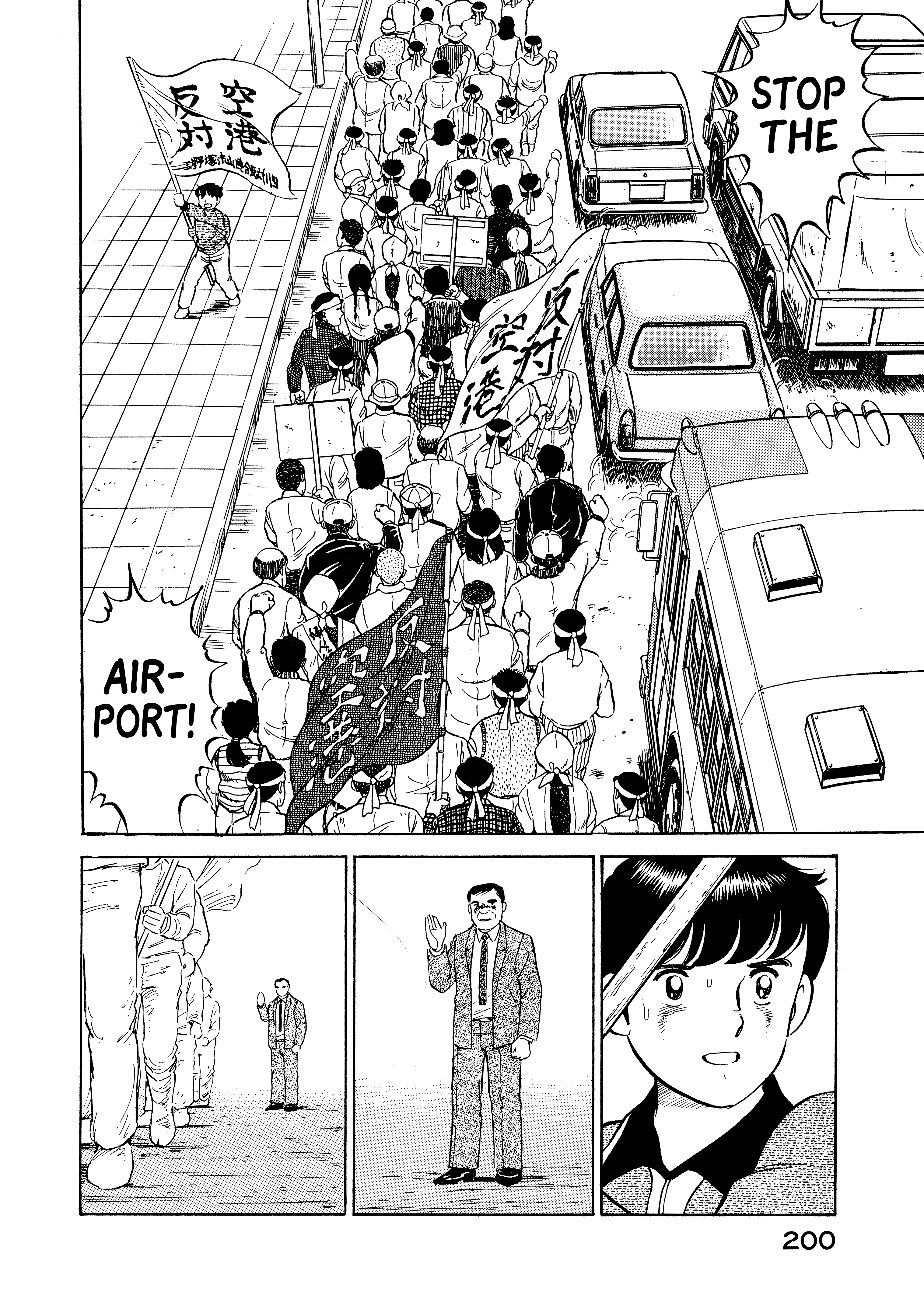 Read Boku no Mura no Hanashi ENGLISH Manga Online