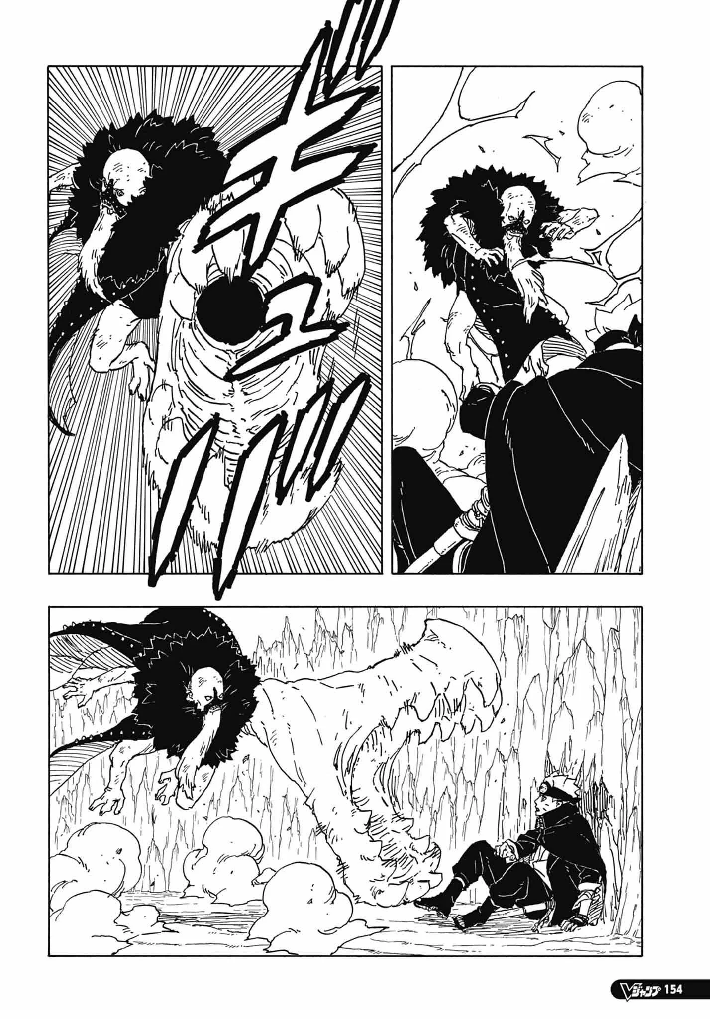 Read Boruto_ Two Blue Vortex ENGLISH Manga Online