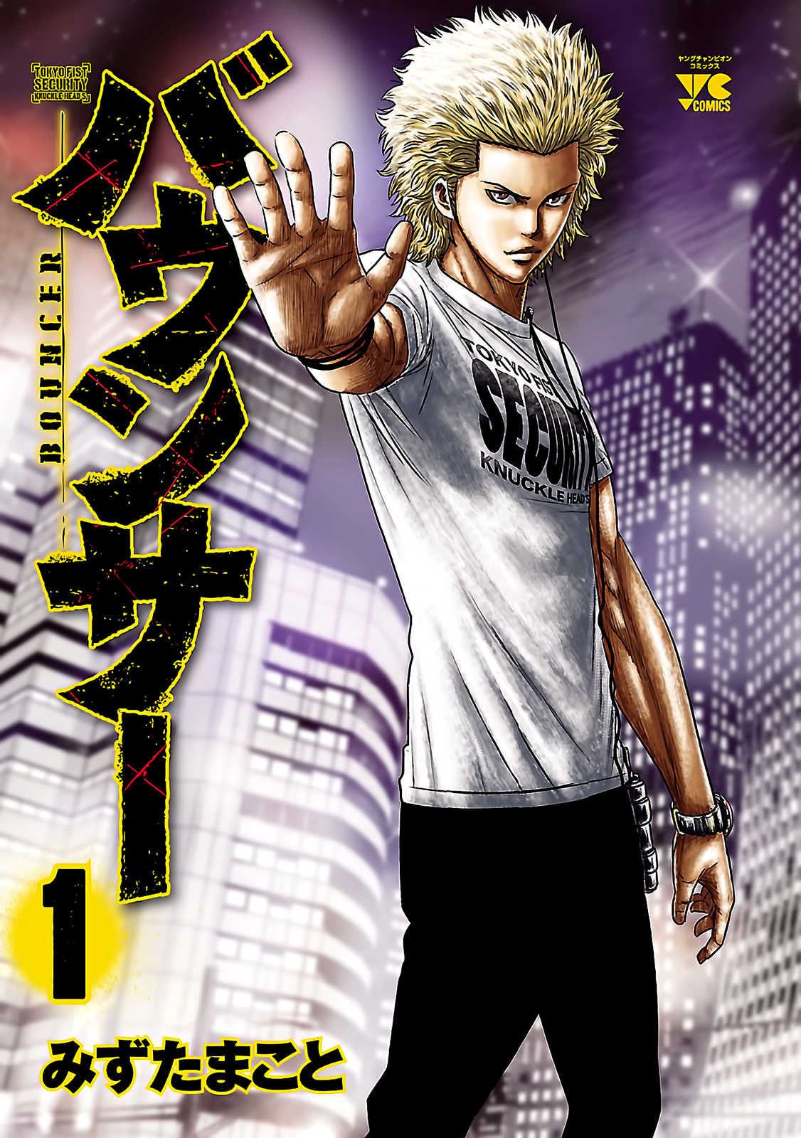 Read Bouncer ENGLISH Manga Online