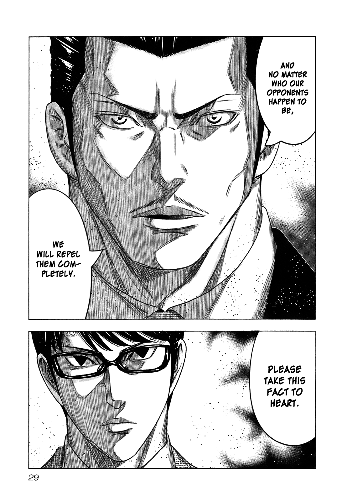 Read Bouncer ENGLISH Manga Online