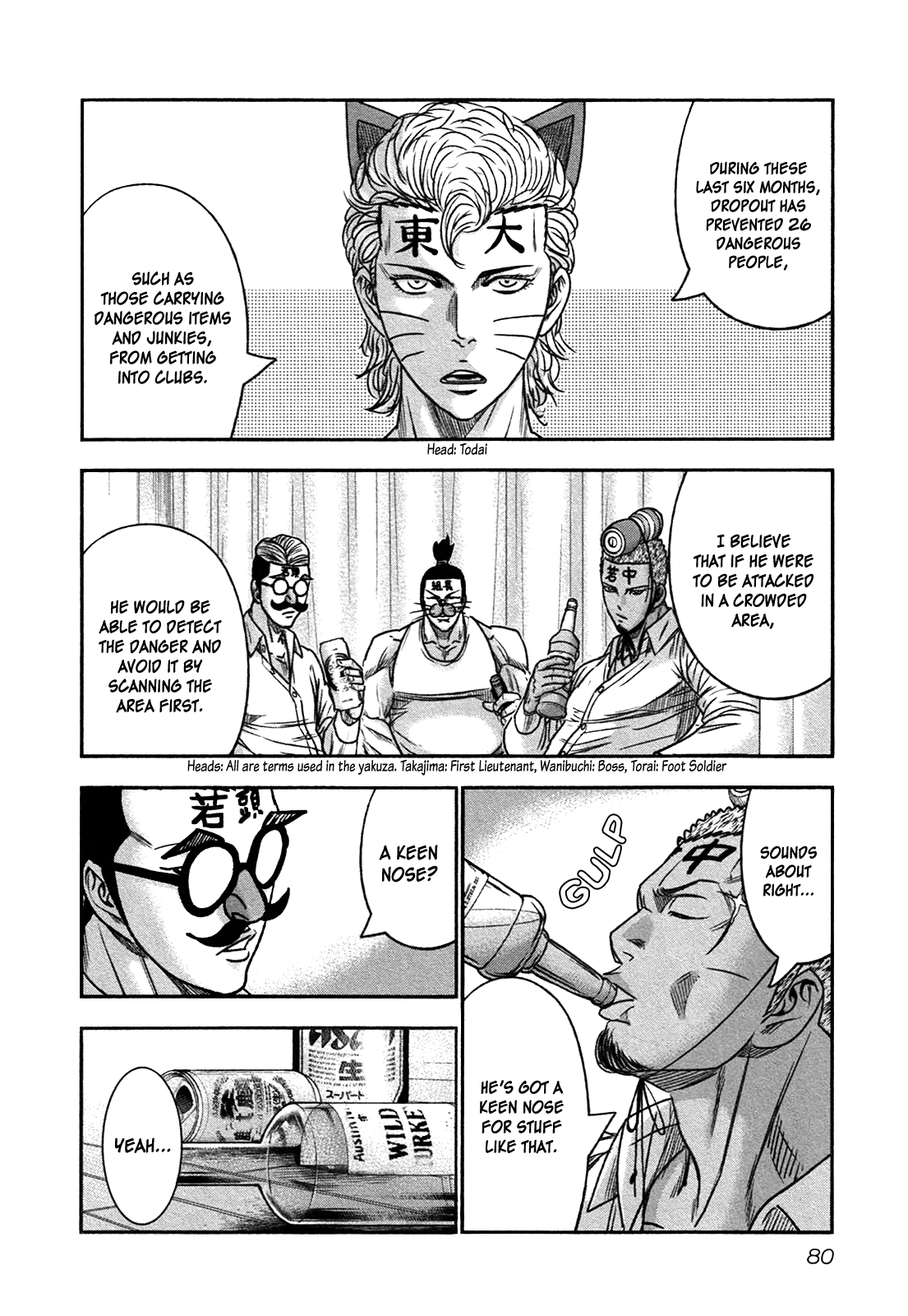 Read Bouncer ENGLISH Manga Online