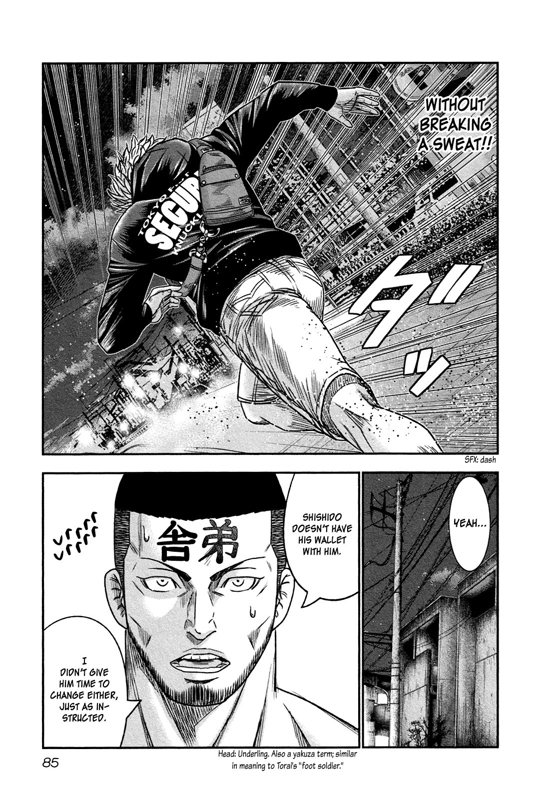 Read Bouncer ENGLISH Manga Online