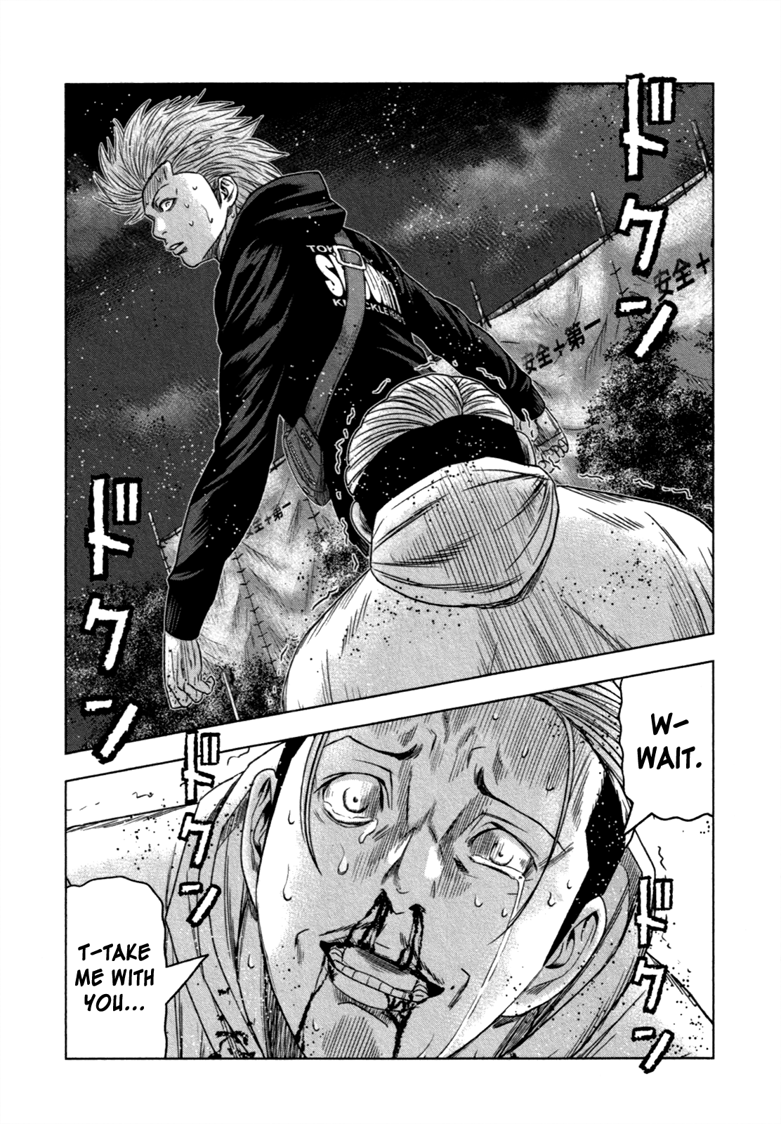 Read Bouncer ENGLISH Manga Online