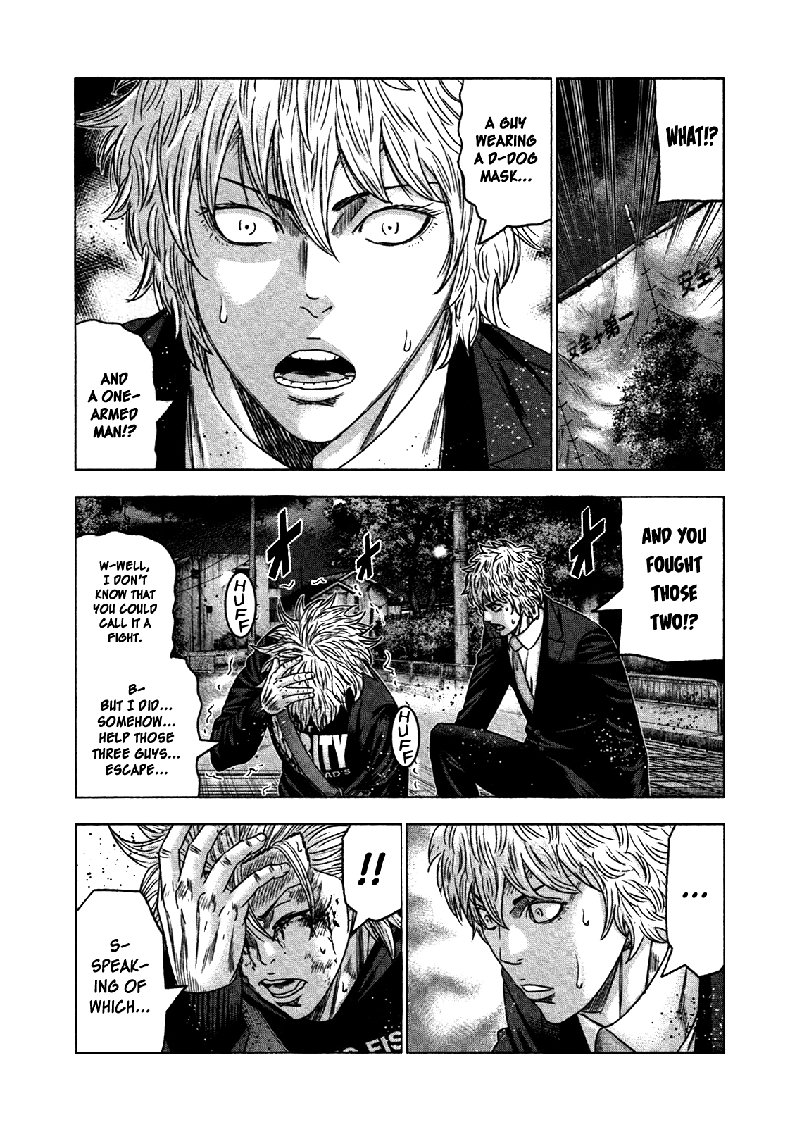 Read Bouncer ENGLISH Manga Online