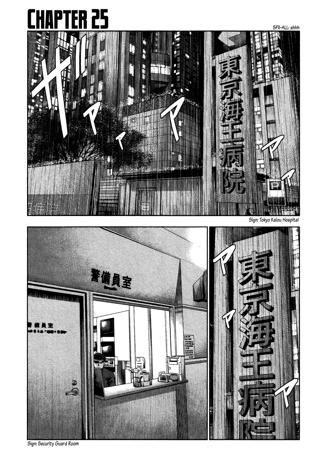 Read Bouncer ENGLISH Manga Online