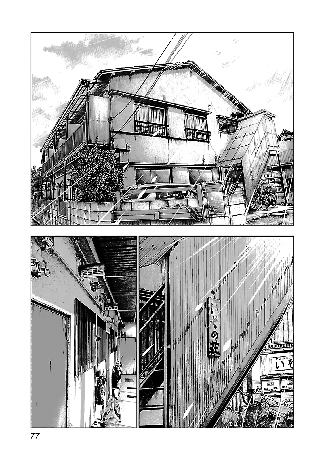 Read Bouncer ENGLISH Manga Online