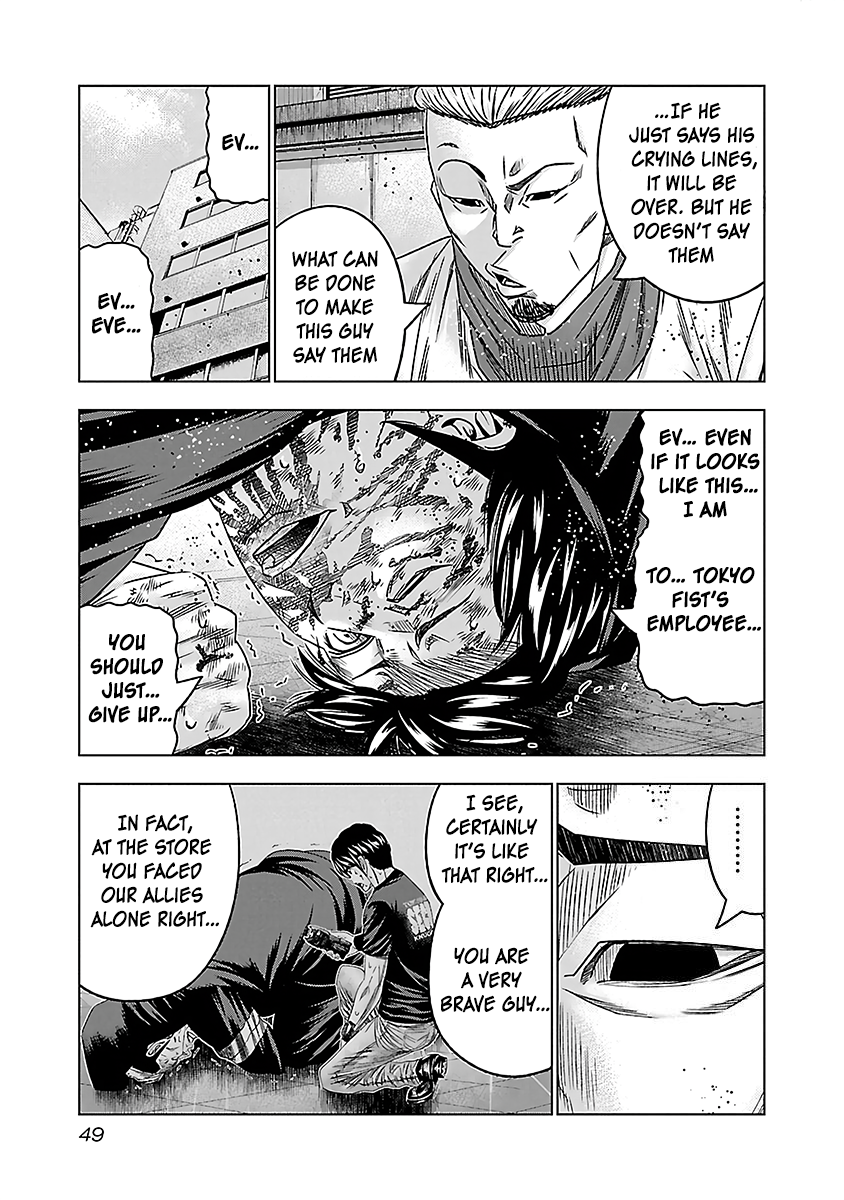 Read Bouncer ENGLISH Manga Online