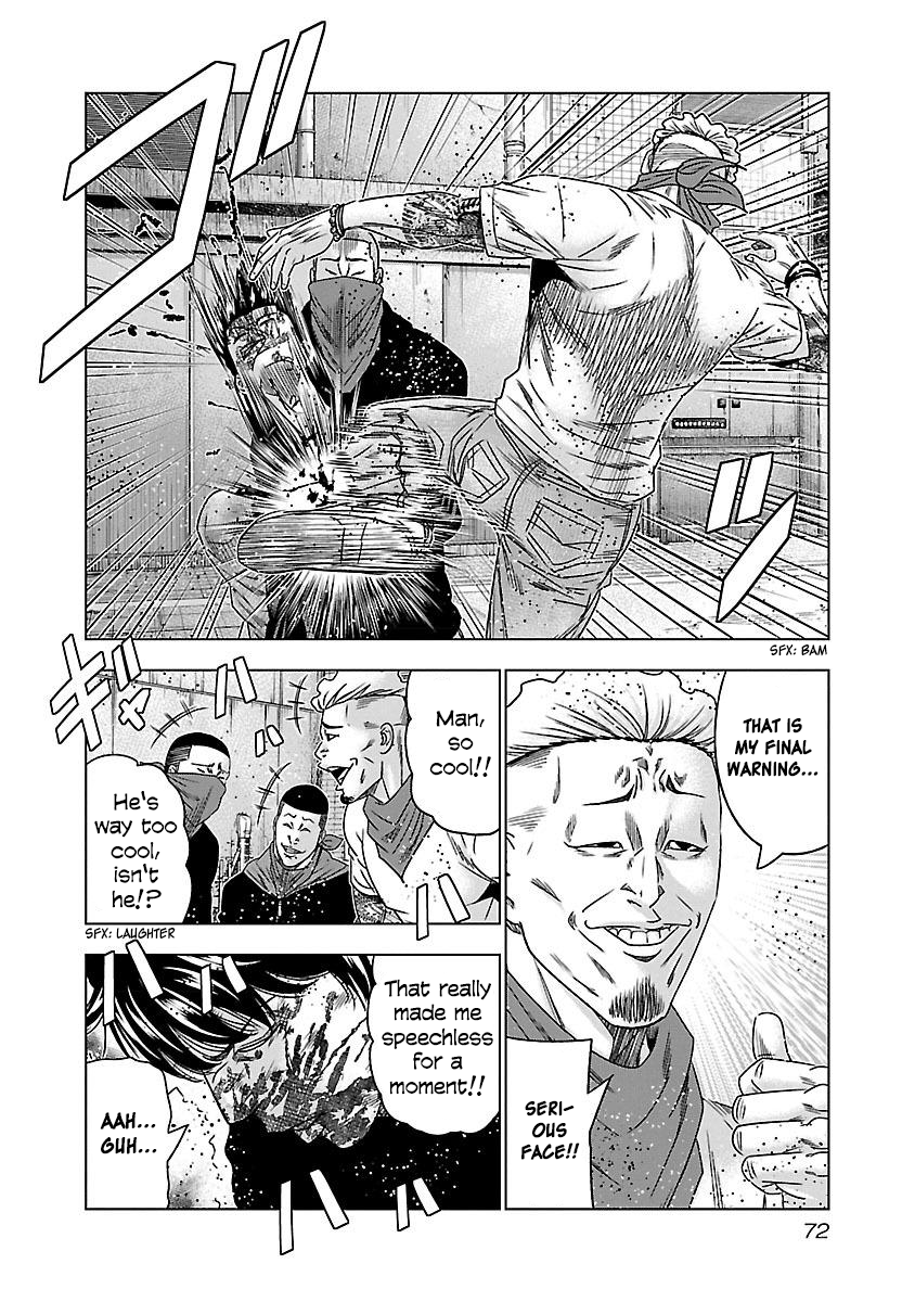 Read Bouncer ENGLISH Manga Online
