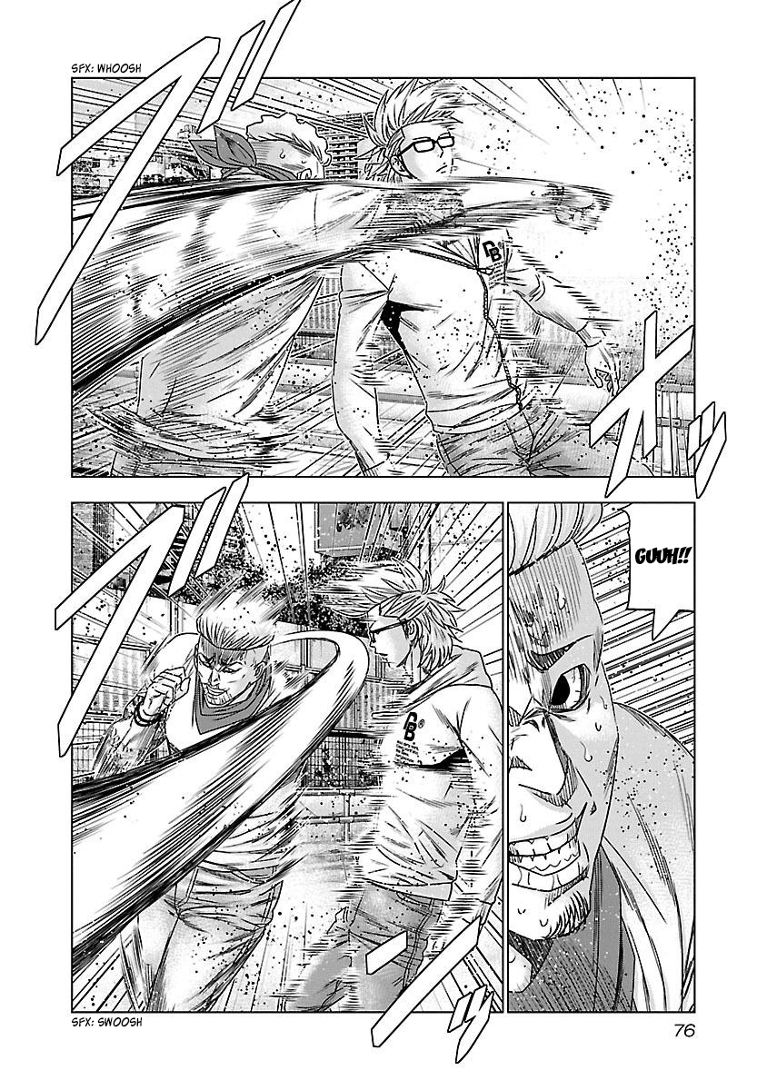 Read Bouncer ENGLISH Manga Online