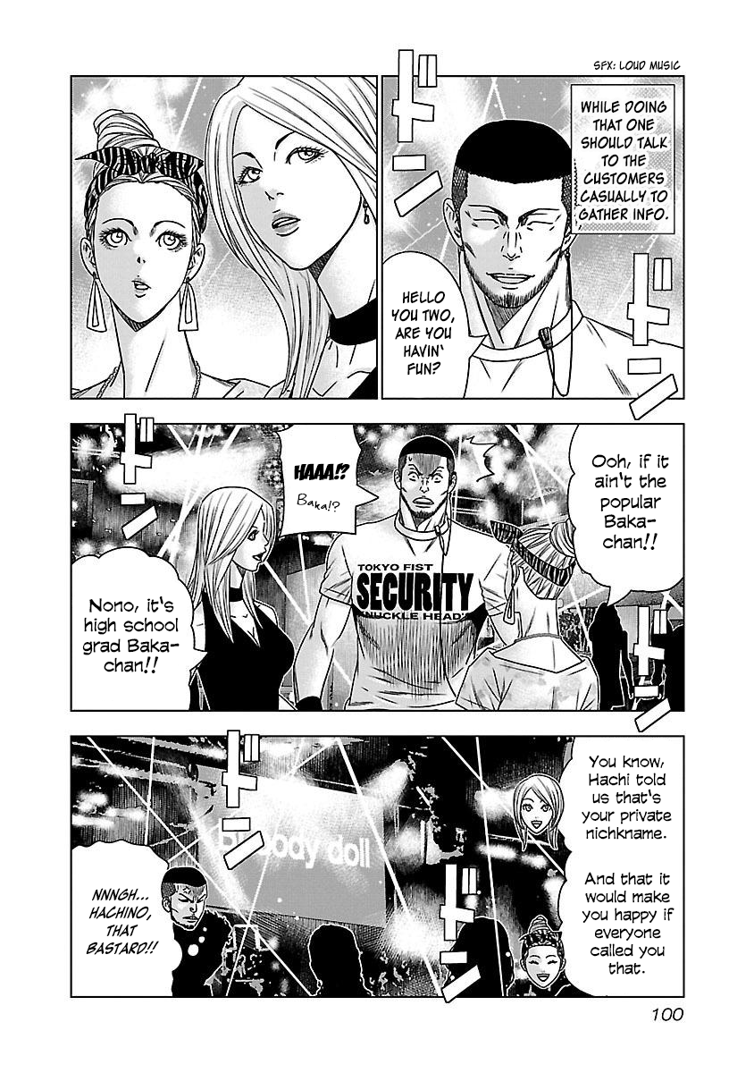 Read Bouncer ENGLISH Manga Online