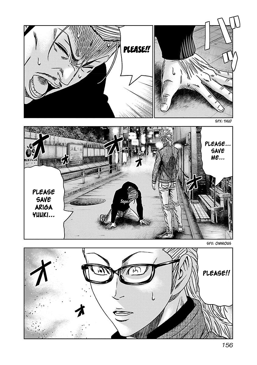 Read Bouncer ENGLISH Manga Online