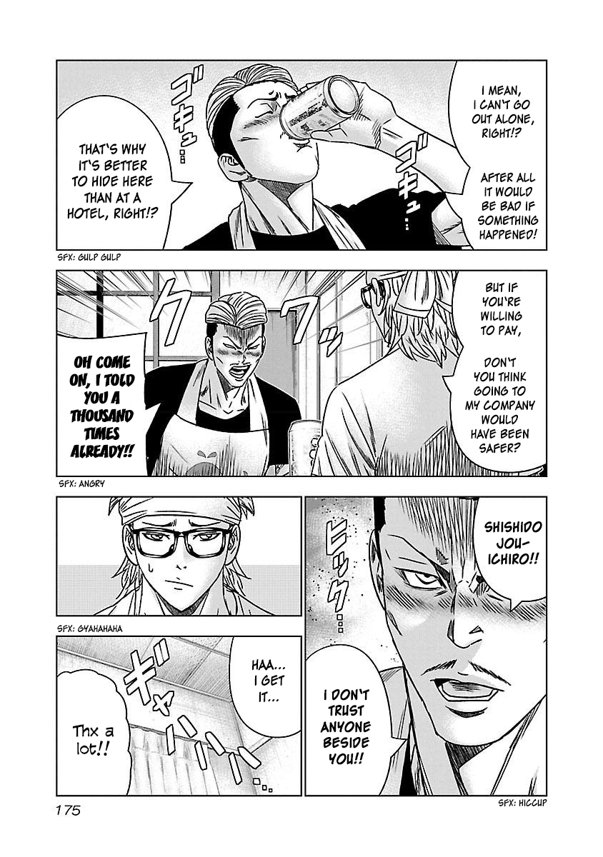 Read Bouncer ENGLISH Manga Online