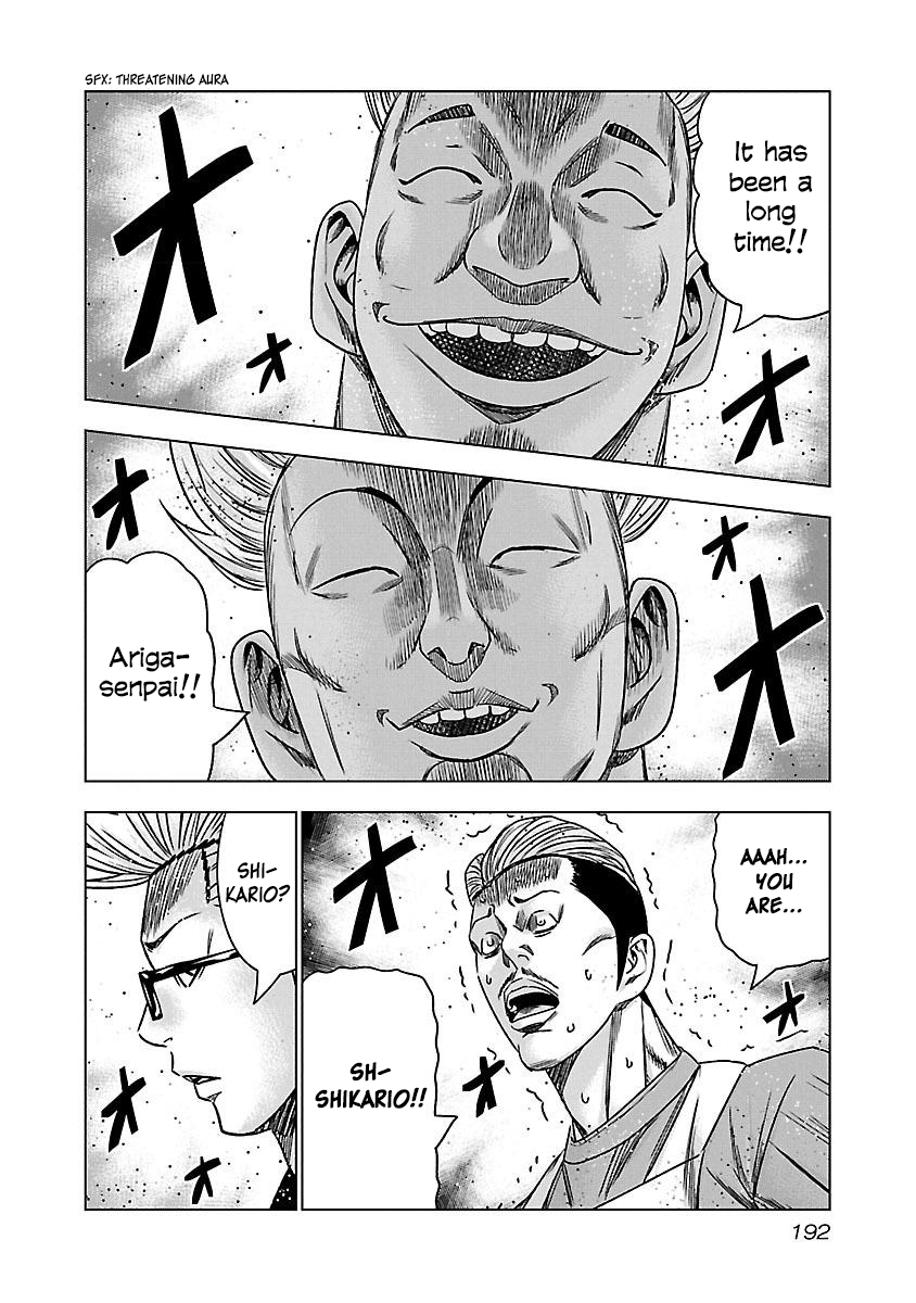 Read Bouncer ENGLISH Manga Online