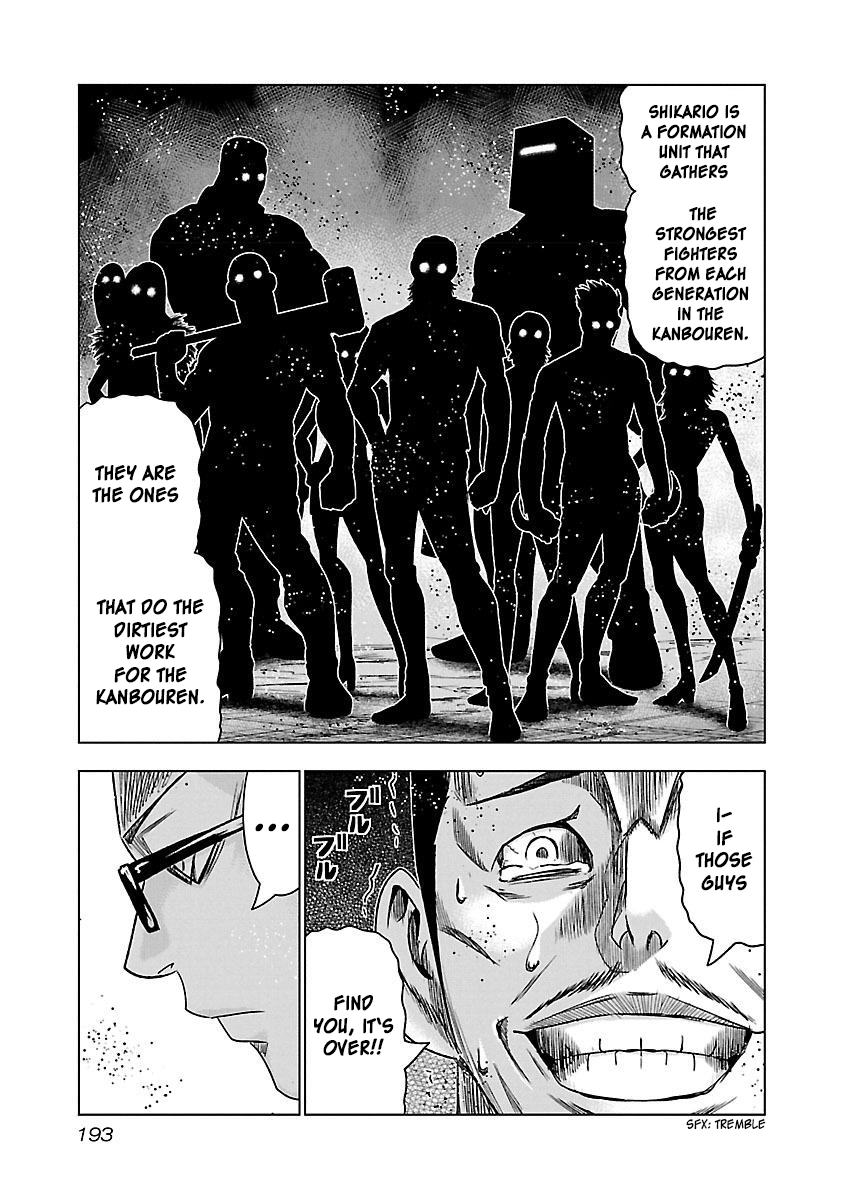 Read Bouncer ENGLISH Manga Online