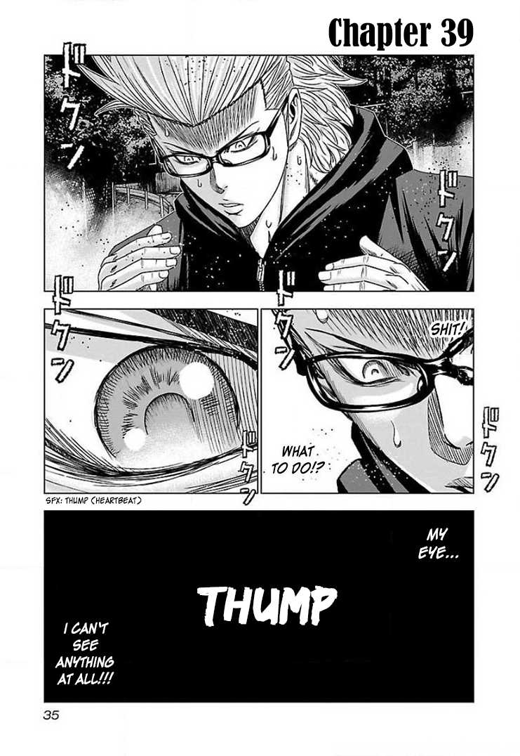 Read Bouncer ENGLISH Manga Online