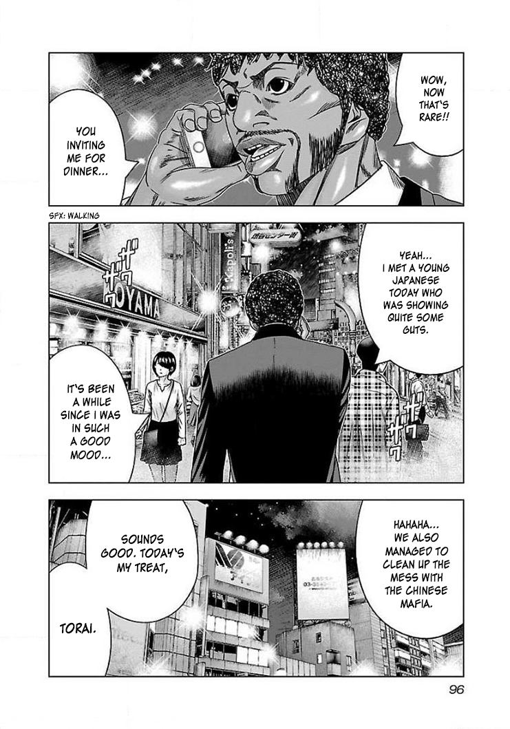 Read Bouncer ENGLISH Manga Online