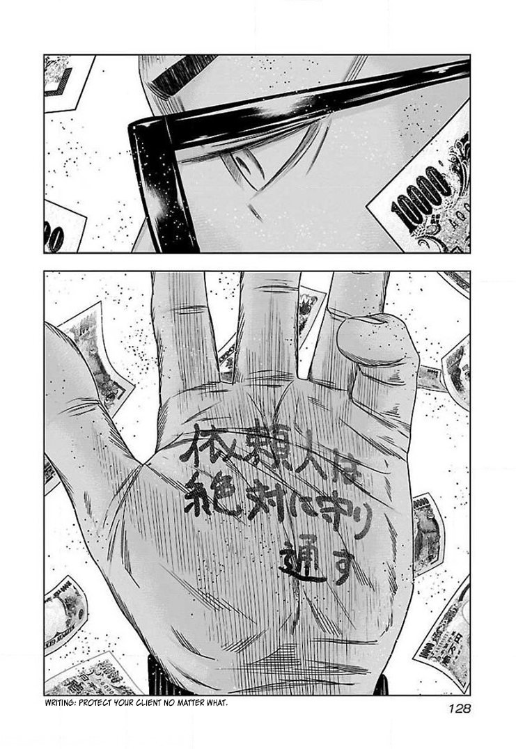 Read Bouncer ENGLISH Manga Online