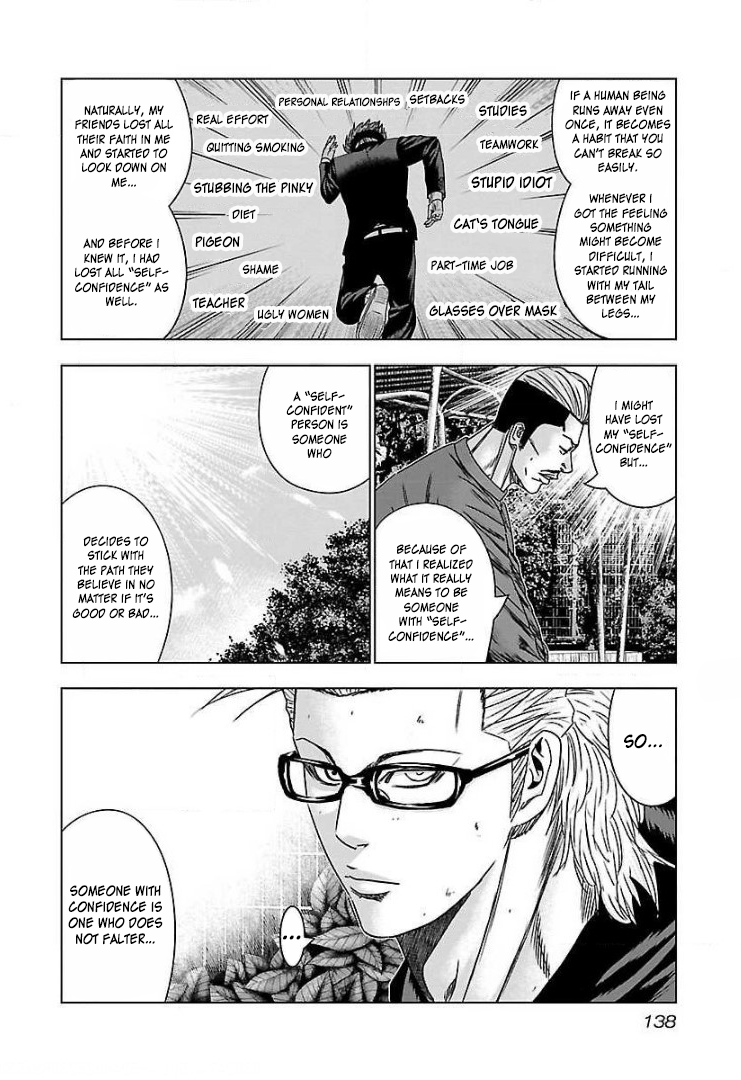 Read Bouncer ENGLISH Manga Online