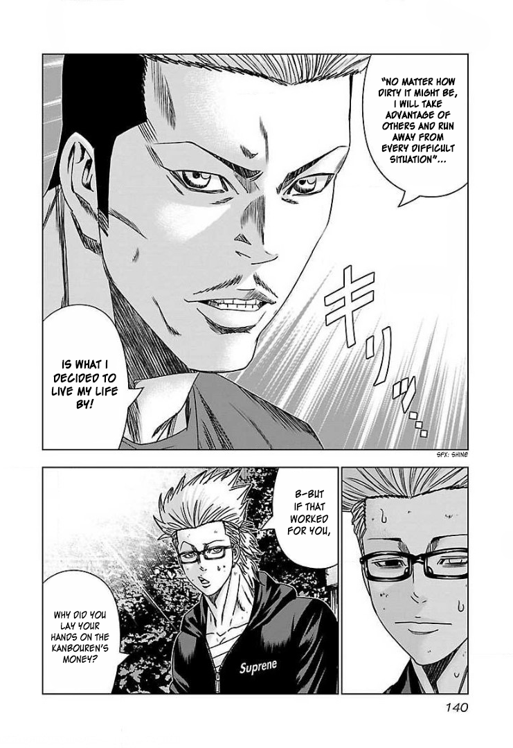 Read Bouncer ENGLISH Manga Online