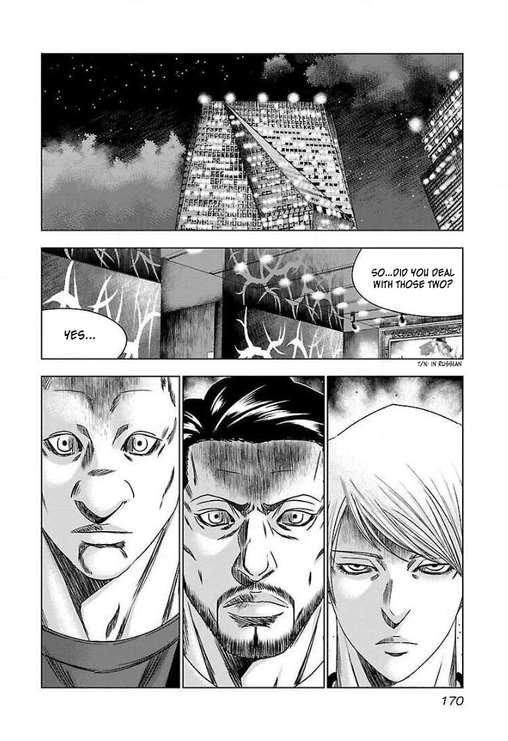 Read Bouncer ENGLISH Manga Online