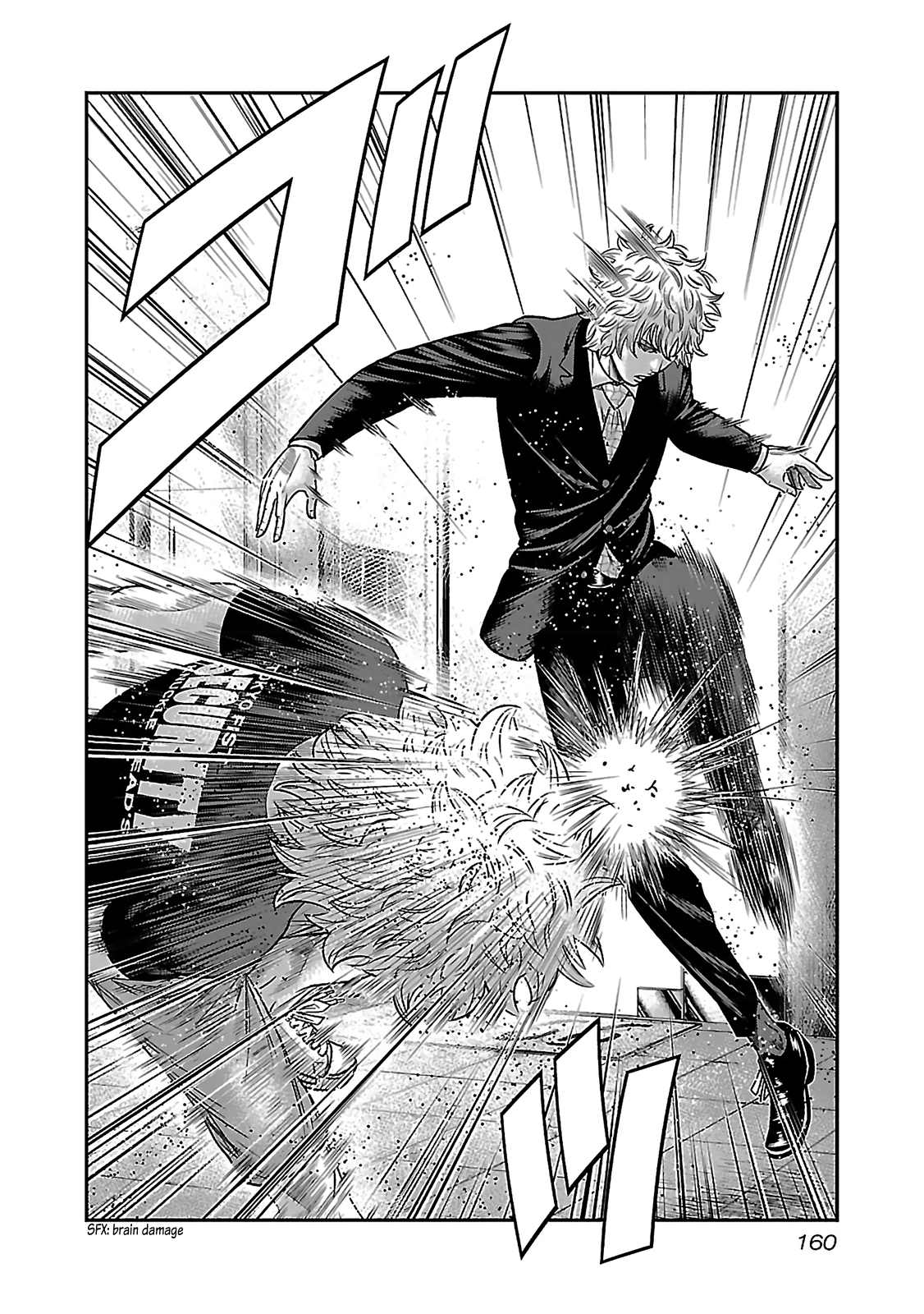 Read Bouncer ENGLISH Manga Online