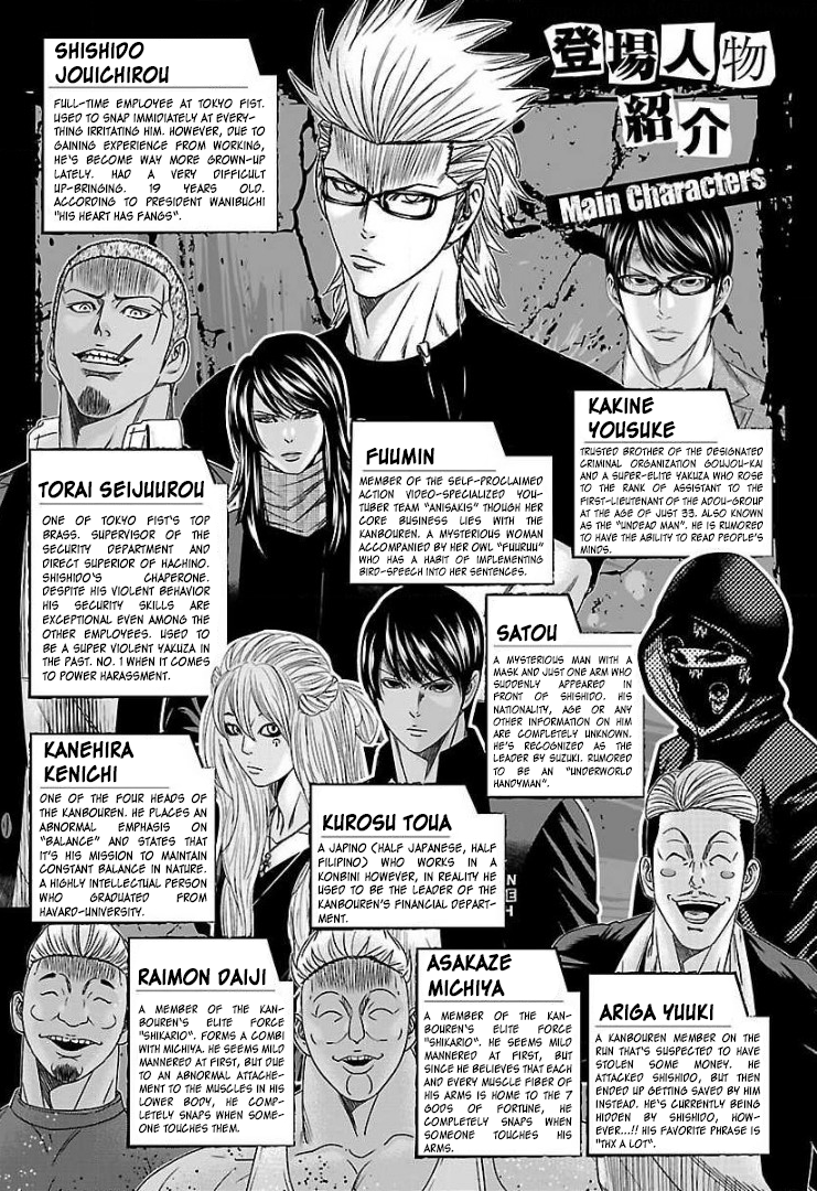 Read Bouncer ENGLISH Manga Online