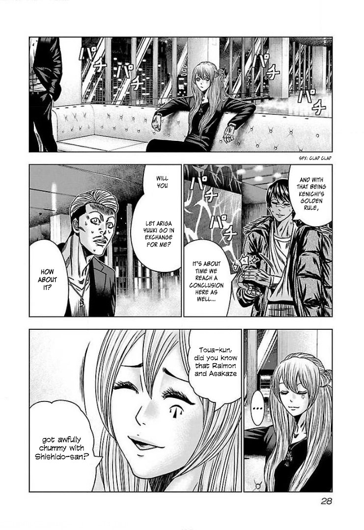 Read Bouncer ENGLISH Manga Online