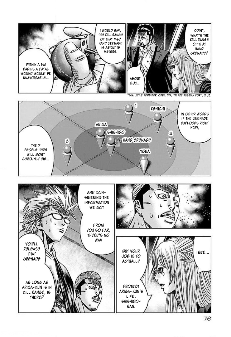 Read Bouncer ENGLISH Manga Online