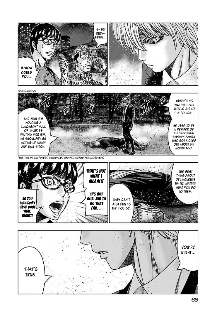 Read Bouncer ENGLISH Manga Online