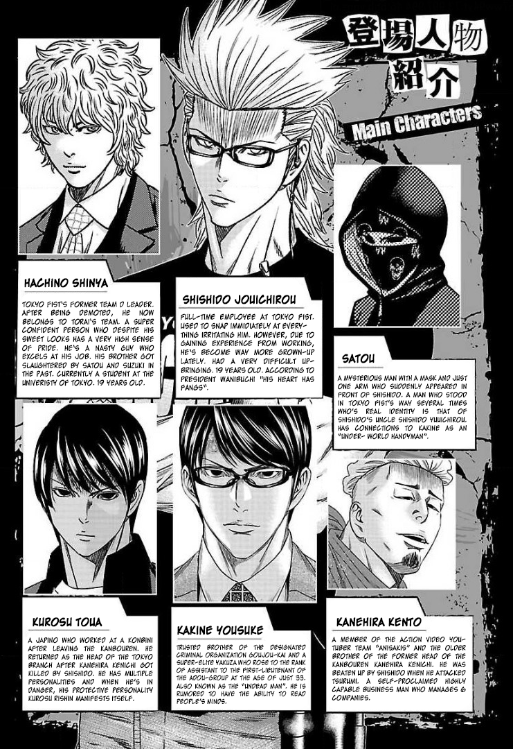 Read Bouncer ENGLISH Manga Online