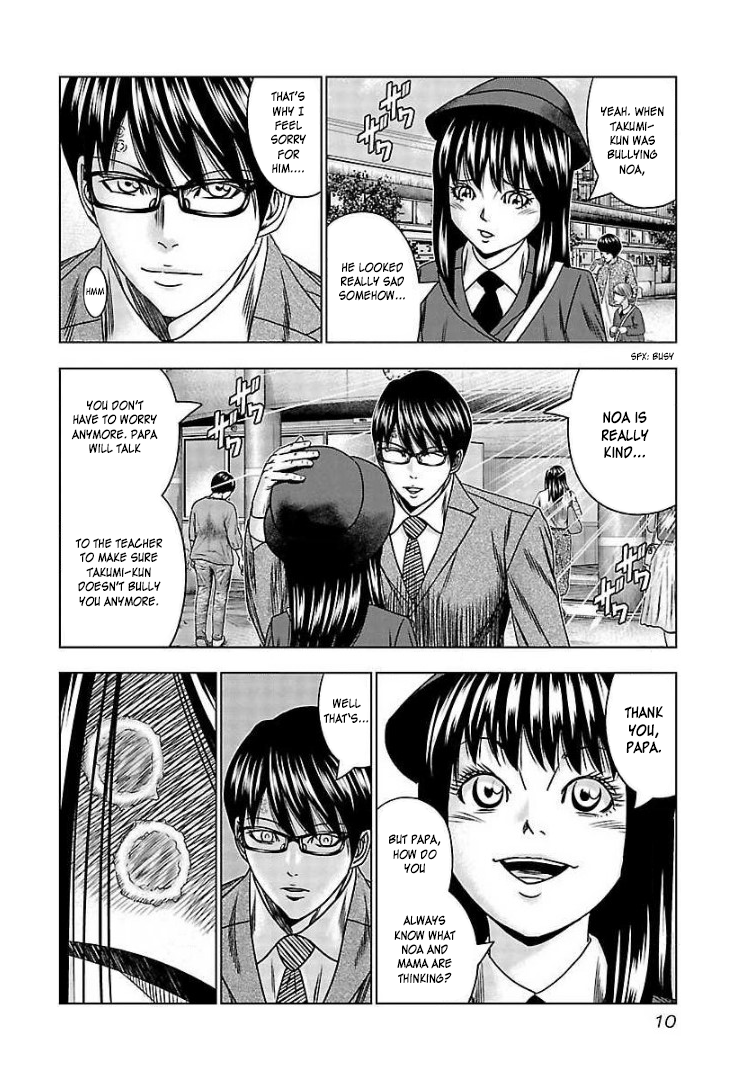 Read Bouncer ENGLISH Manga Online